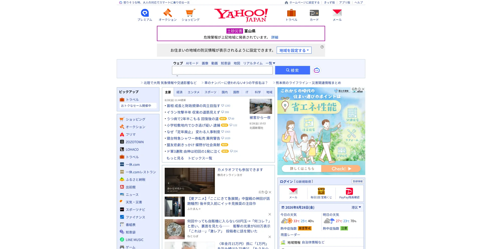 Balboniadvertising.com