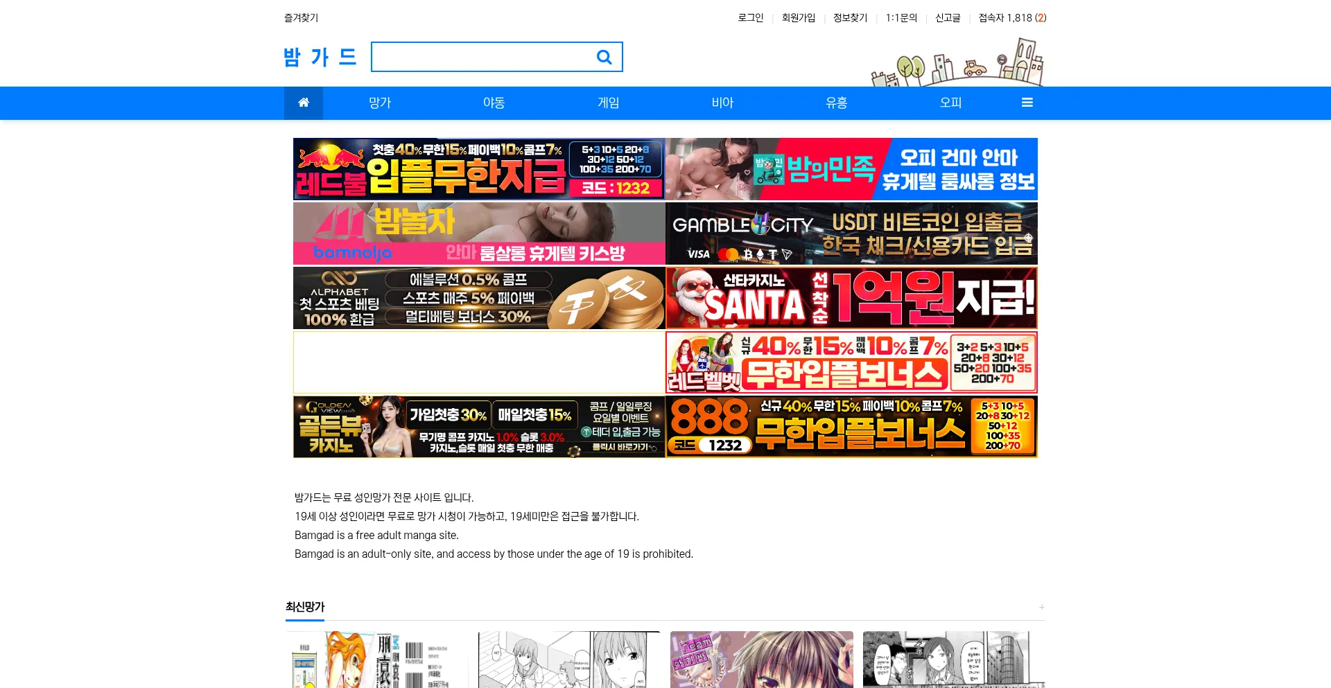 Bamgad7.com