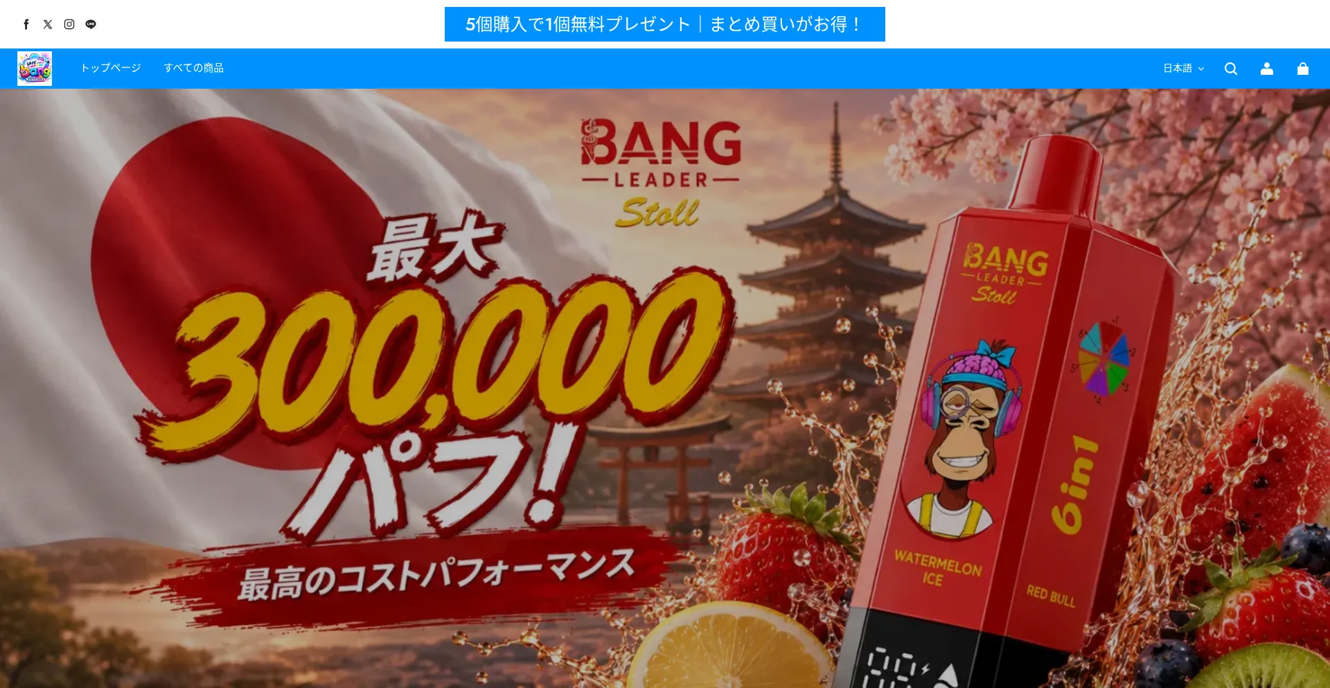 Bang-vapeshop.com