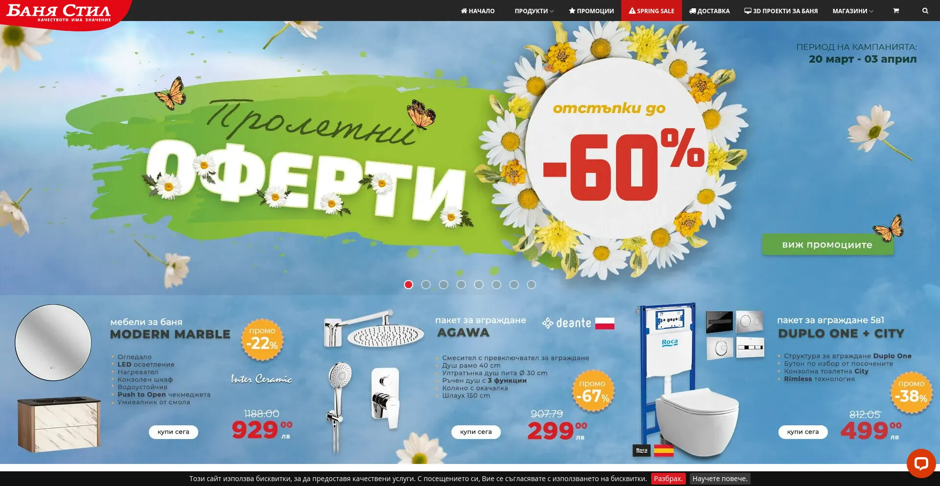 Website screenshot of Baniastil.com