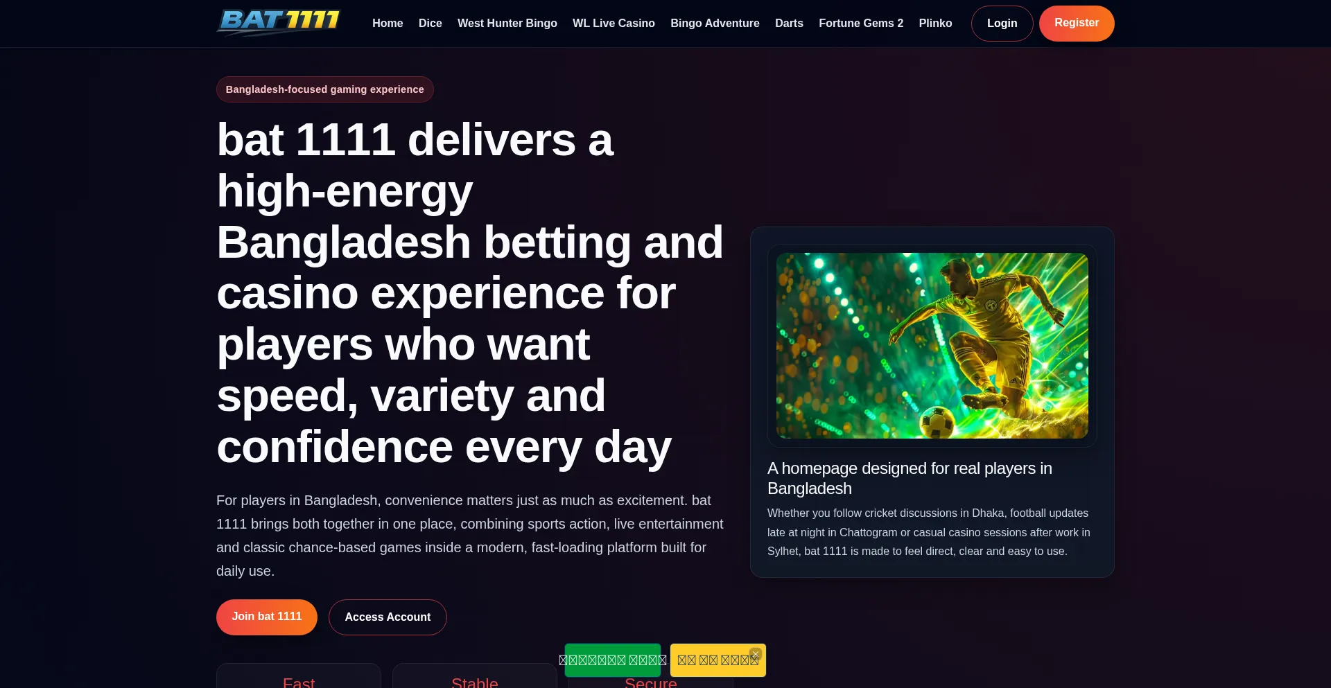 Bat1111.org