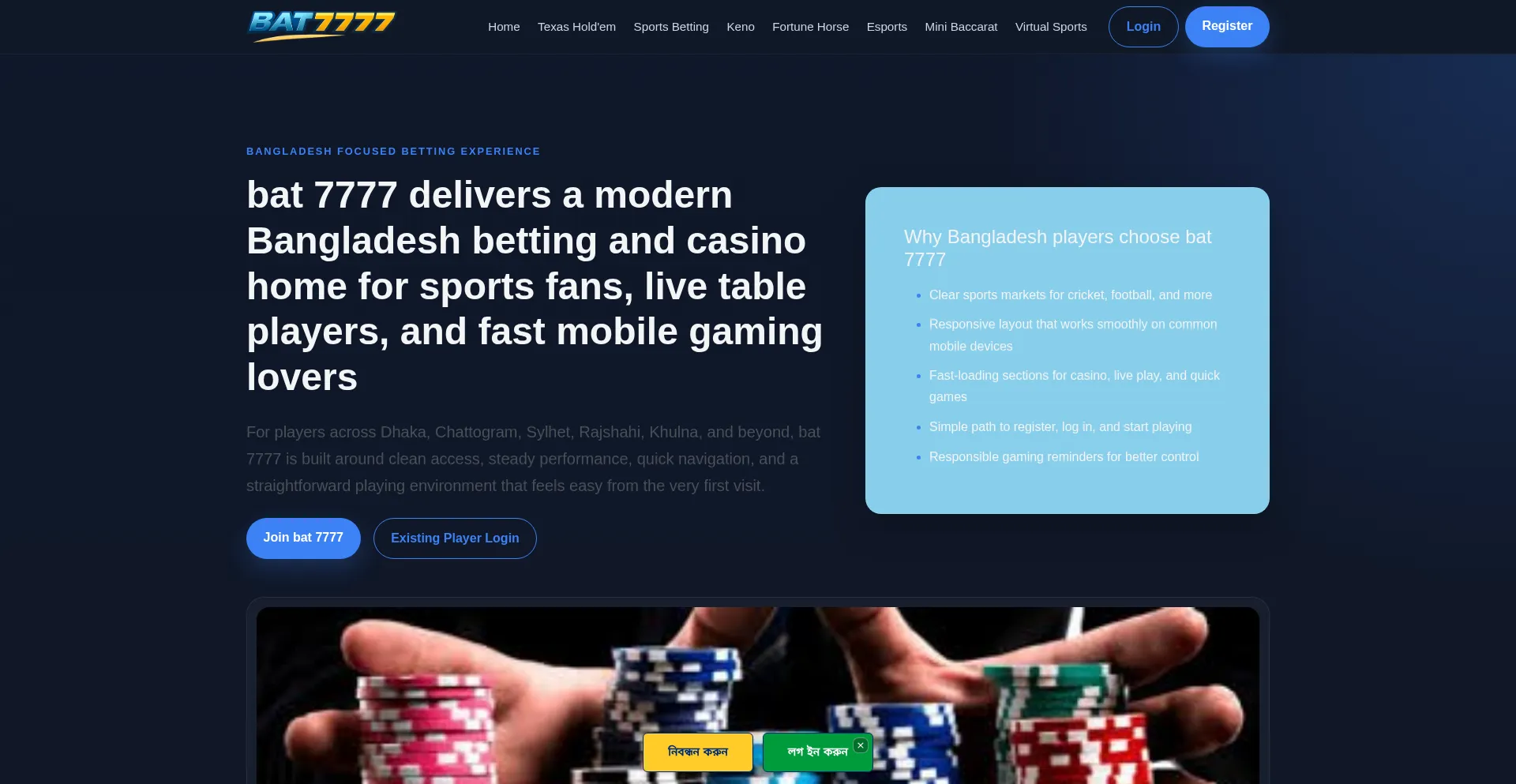 Bat7777.net