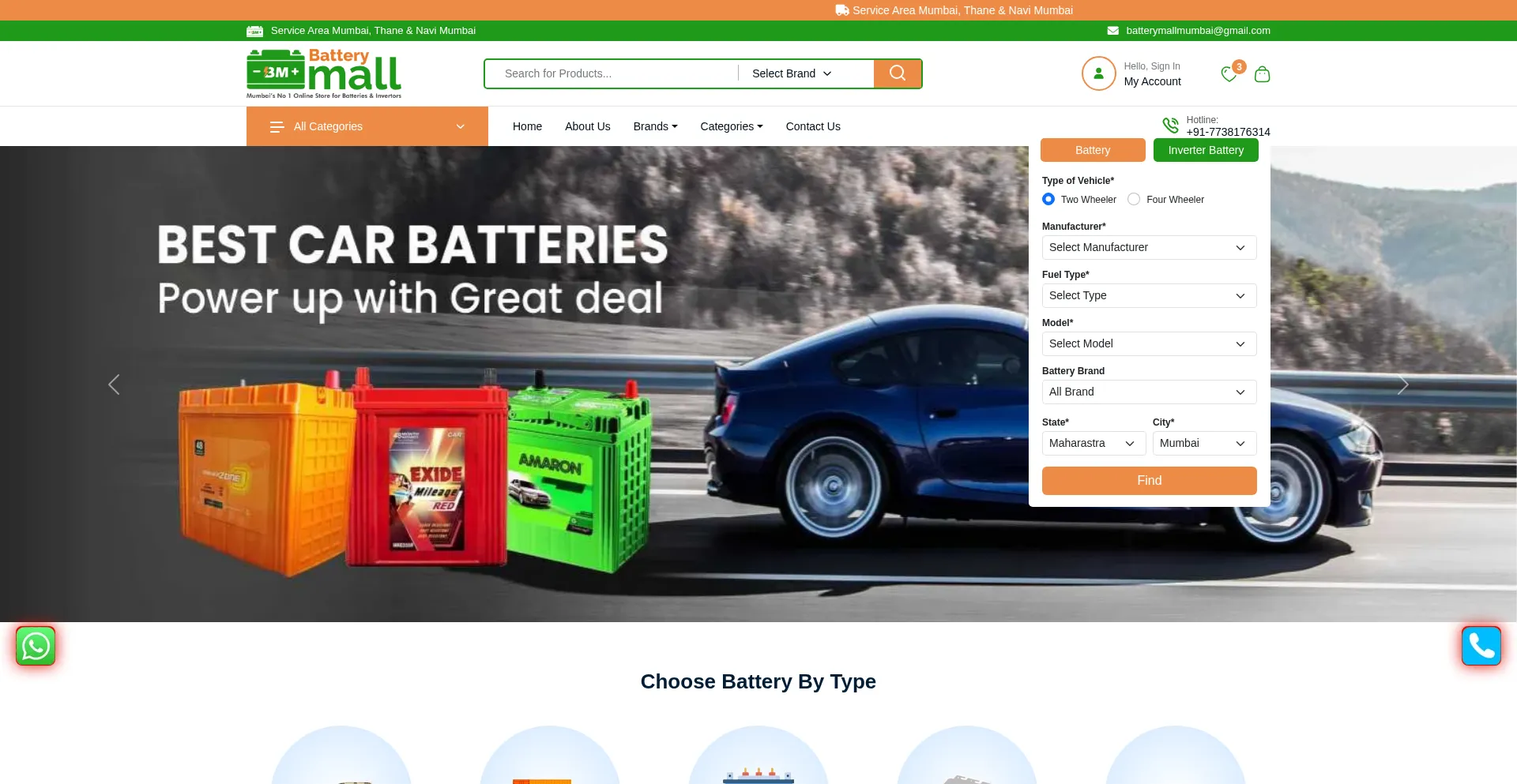 Batterymall.in Screenshot