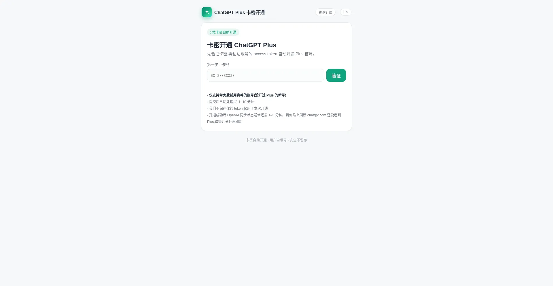 Baxigpt.com