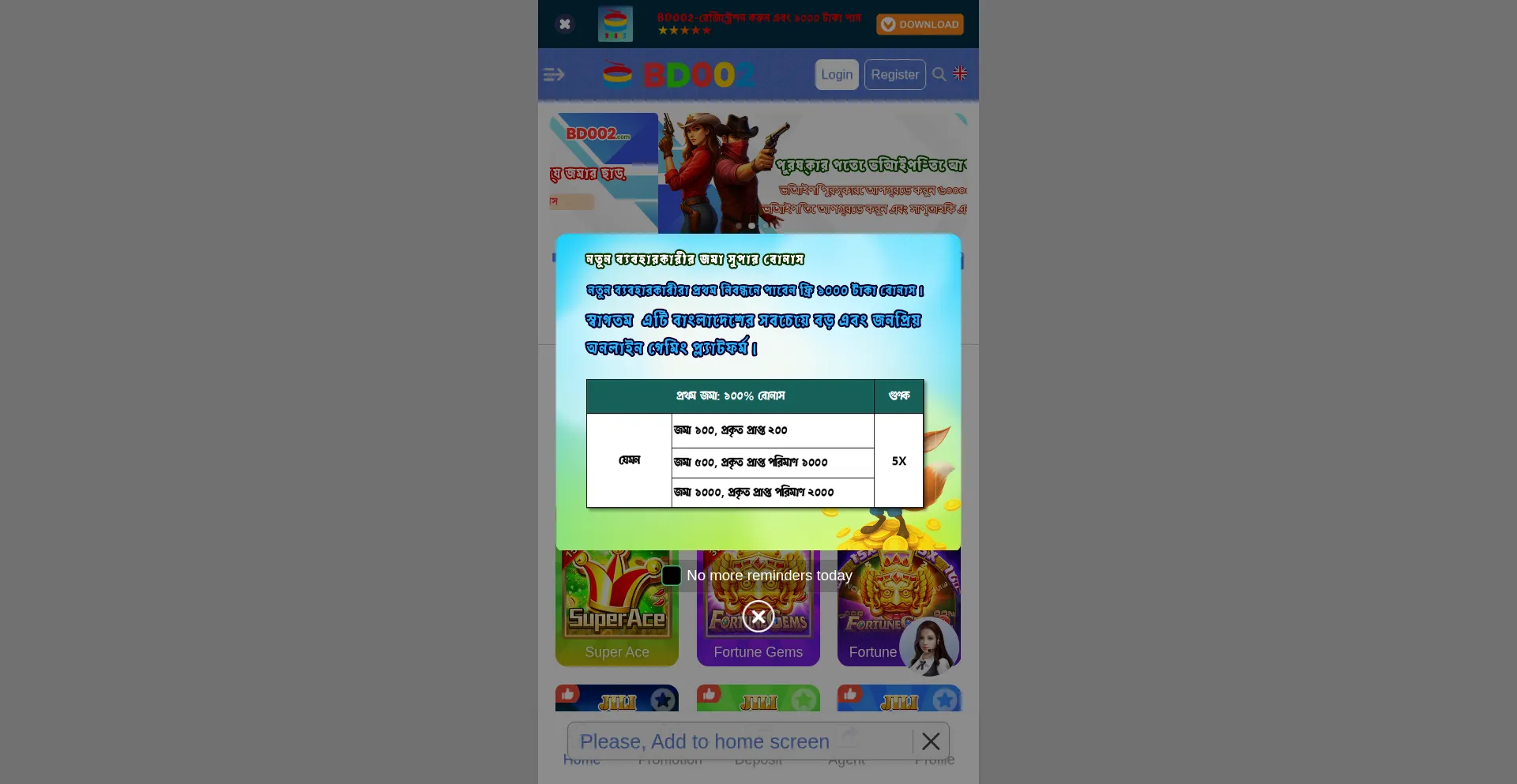 Is Bd002.com Safe?