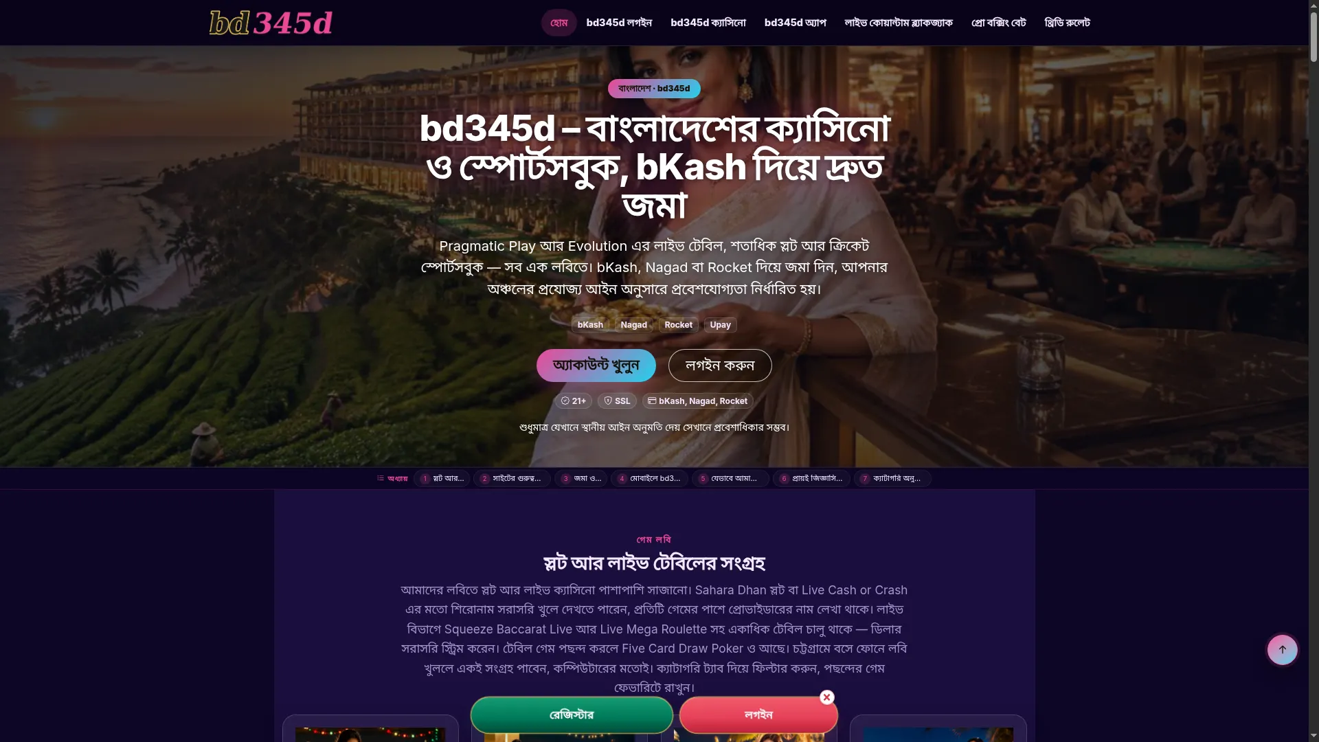 Bd345d.net