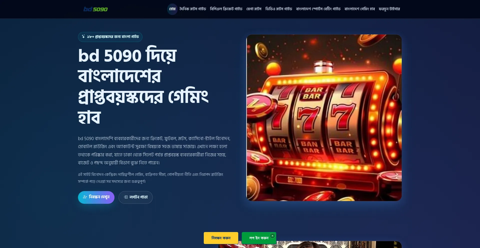Bd5090.net