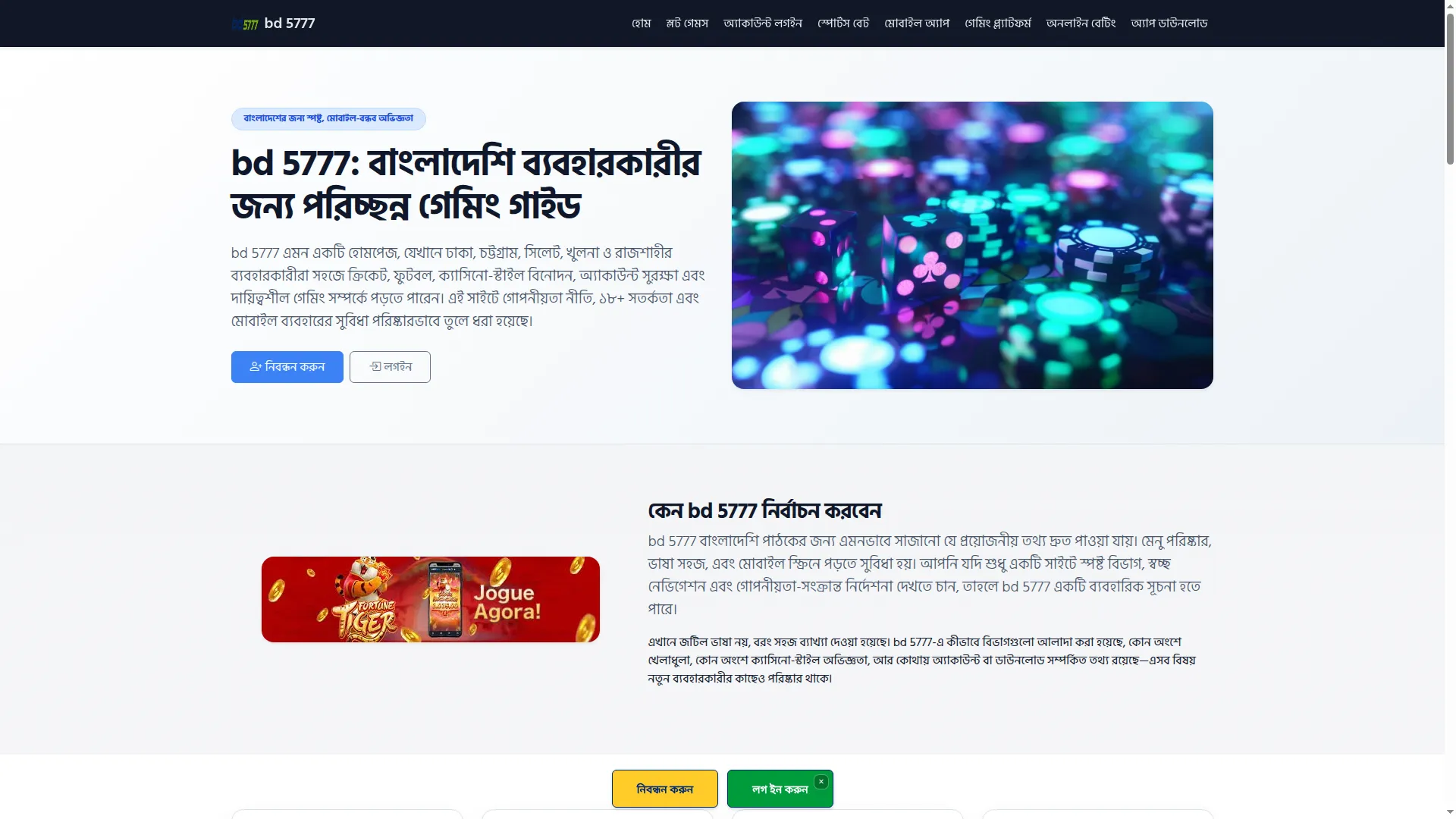 Bd5777.com