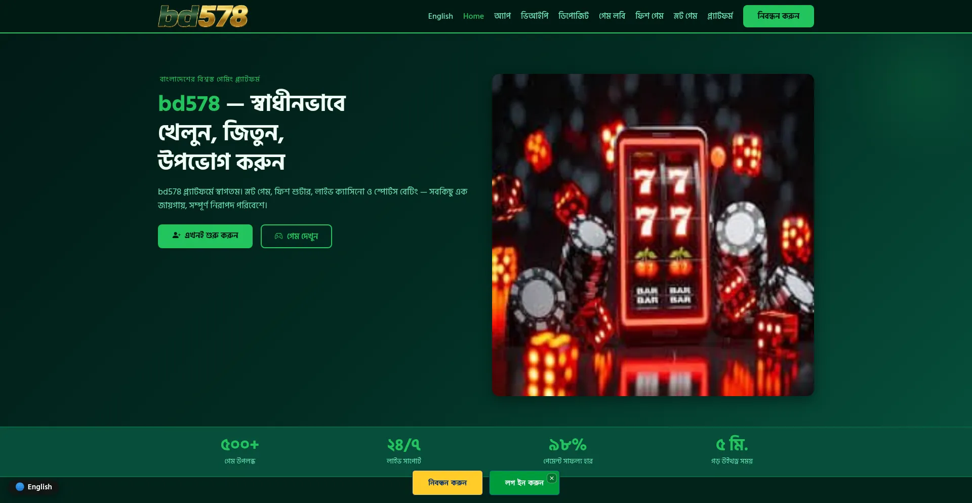 Bd578.win