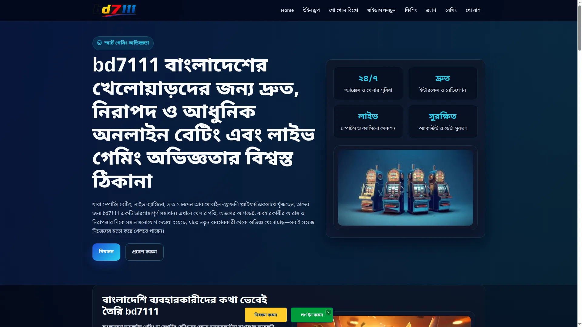 Bd7111.net