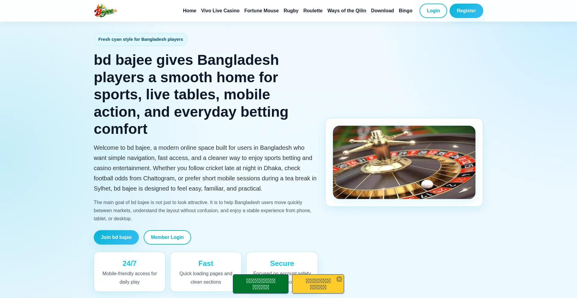Bdbajee.win