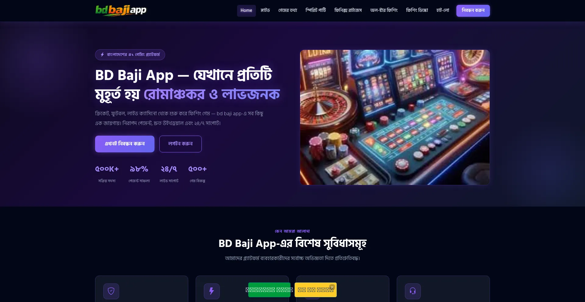 Bdbajiapp.id