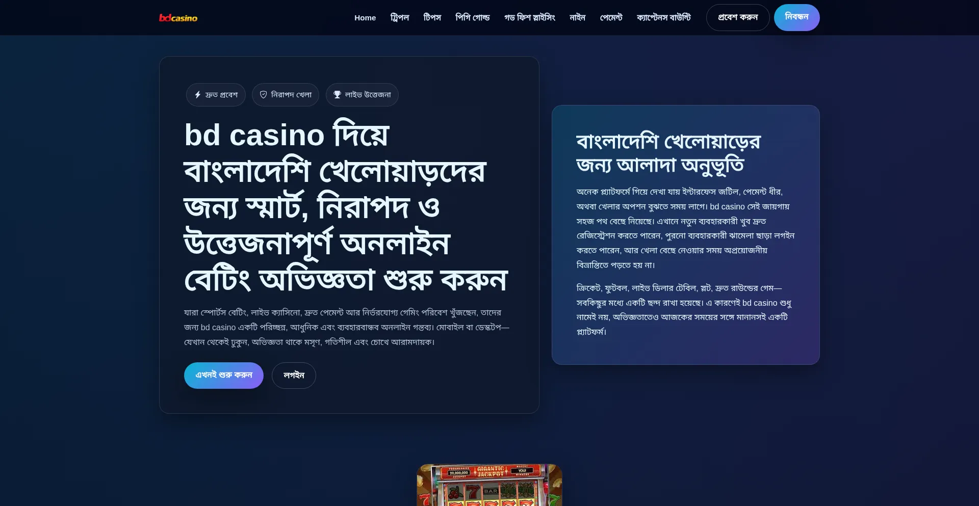 Bdcasino.id