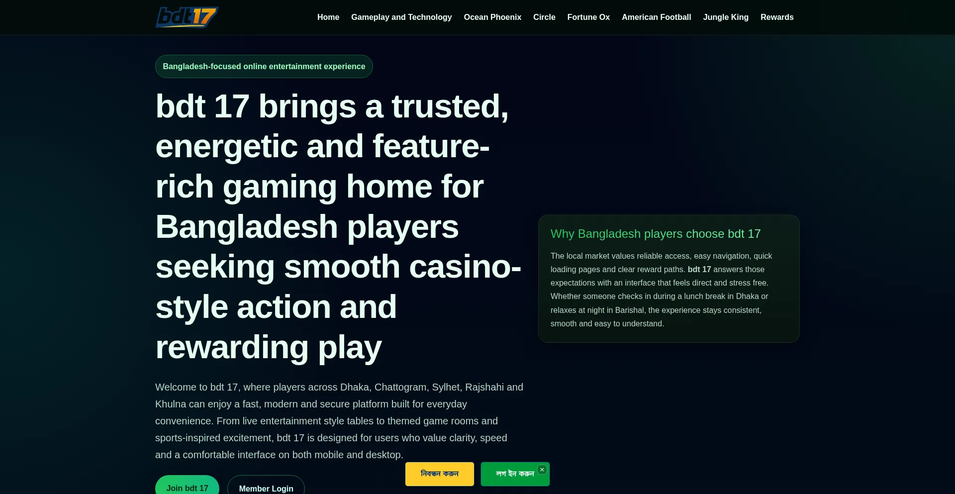 Bdt17.net