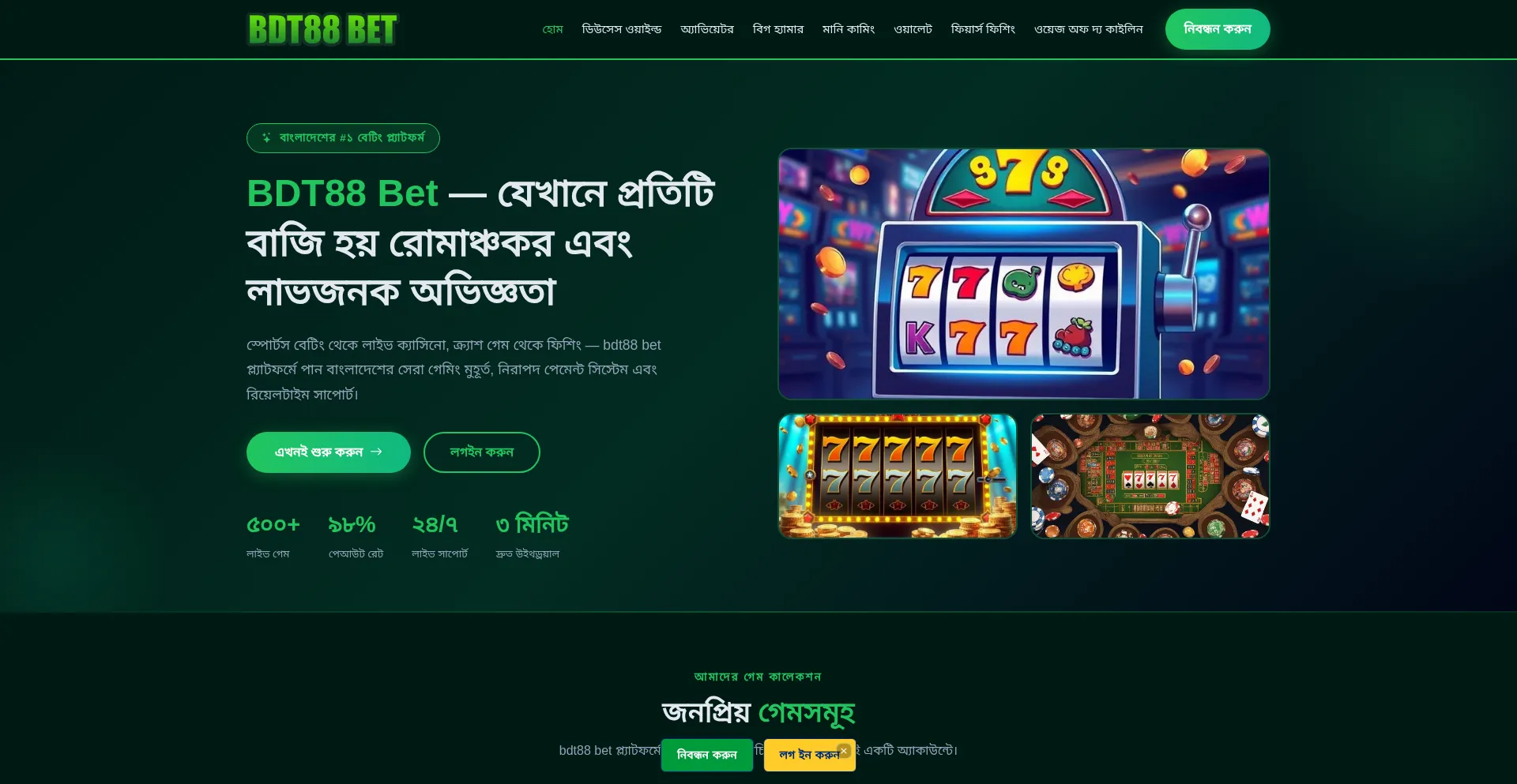 Bdt88-bet.net
