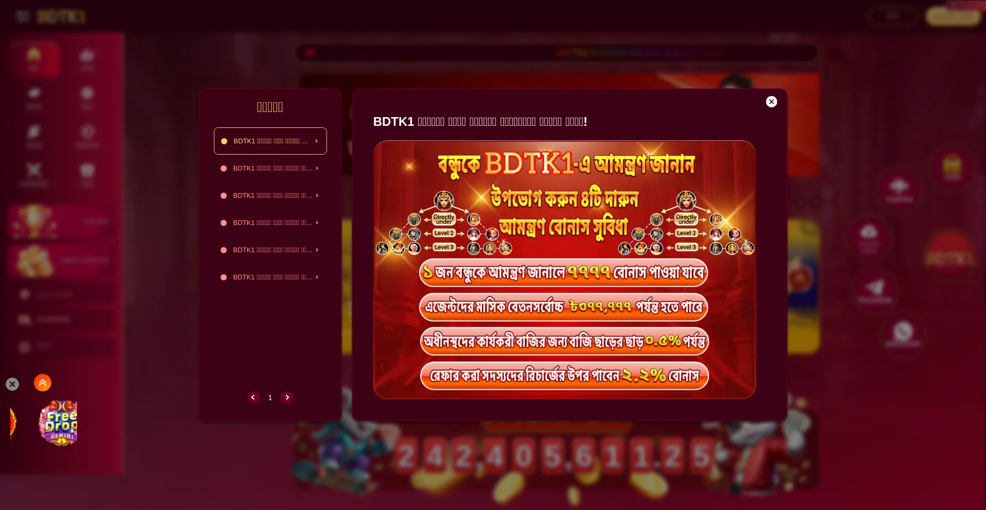 Bdtk1.app