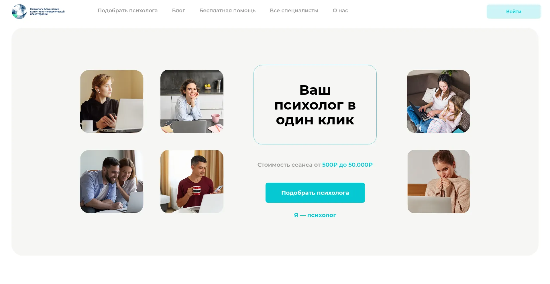 Becbt.online