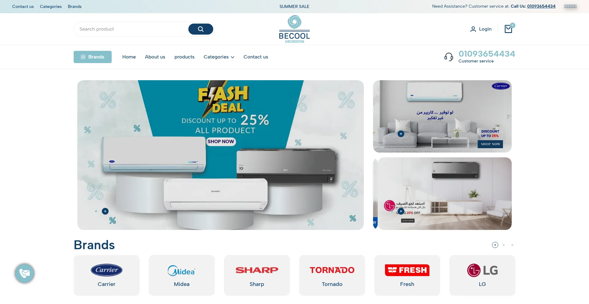 Becooleg.com