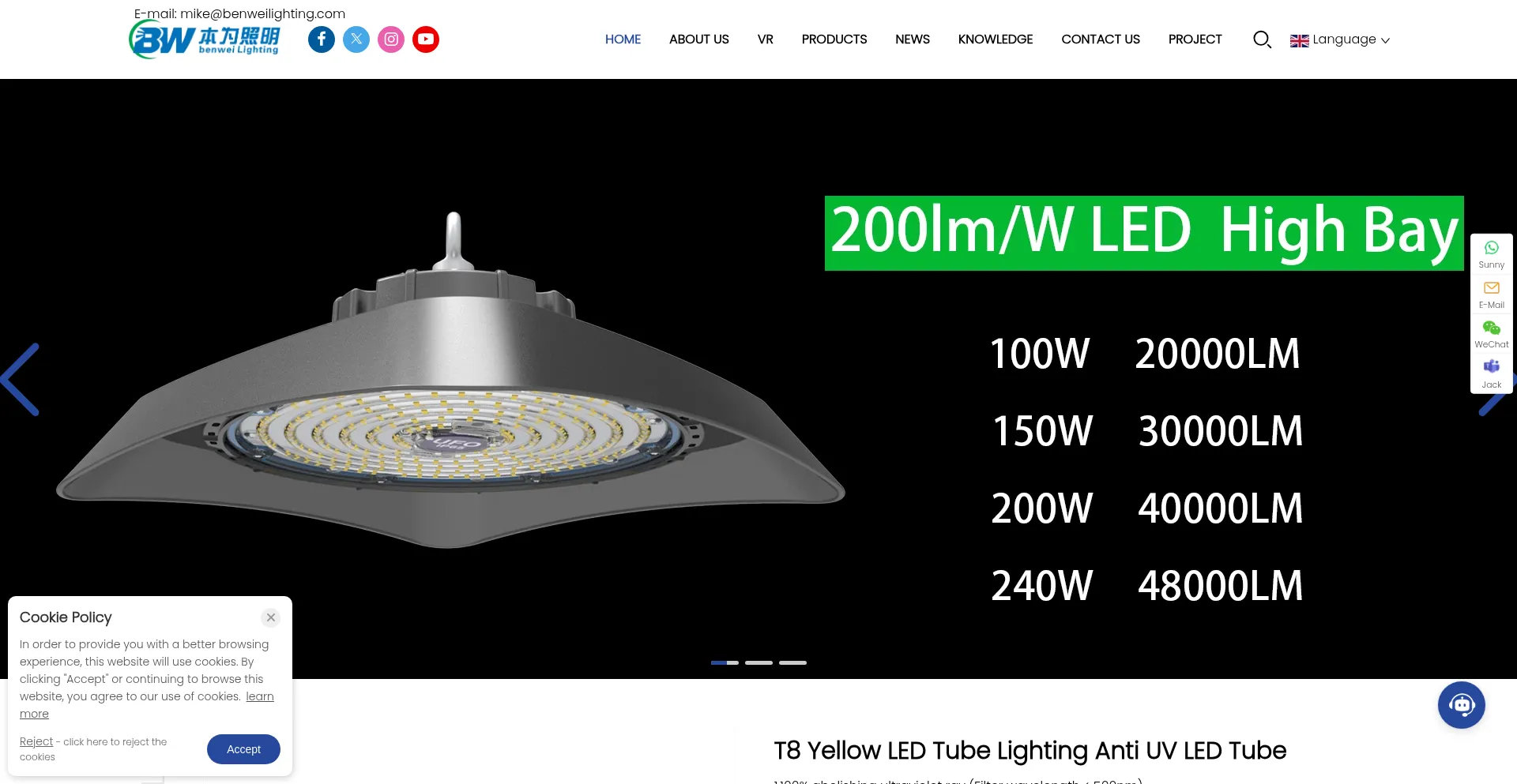 Website screenshot of Benweilight.com