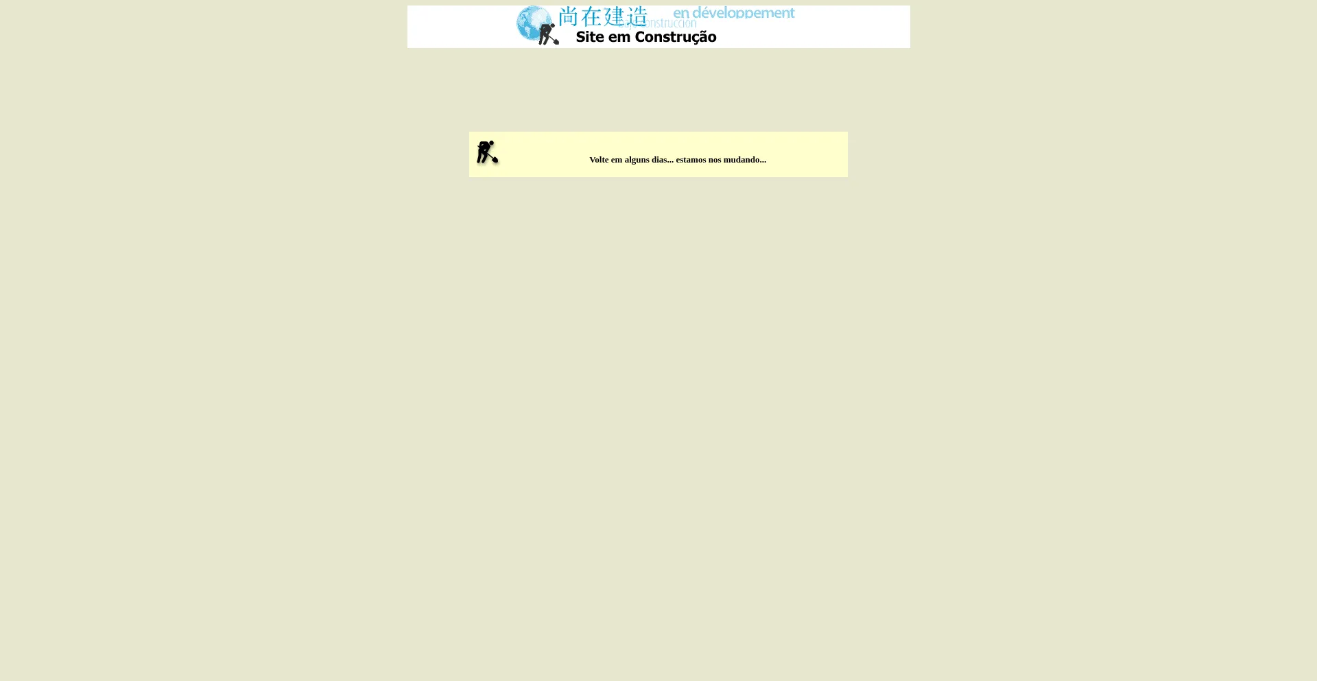 Is Bertrans.com.br Safe?