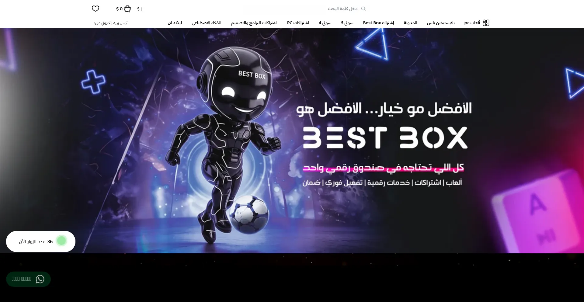 Bestboxstores.com