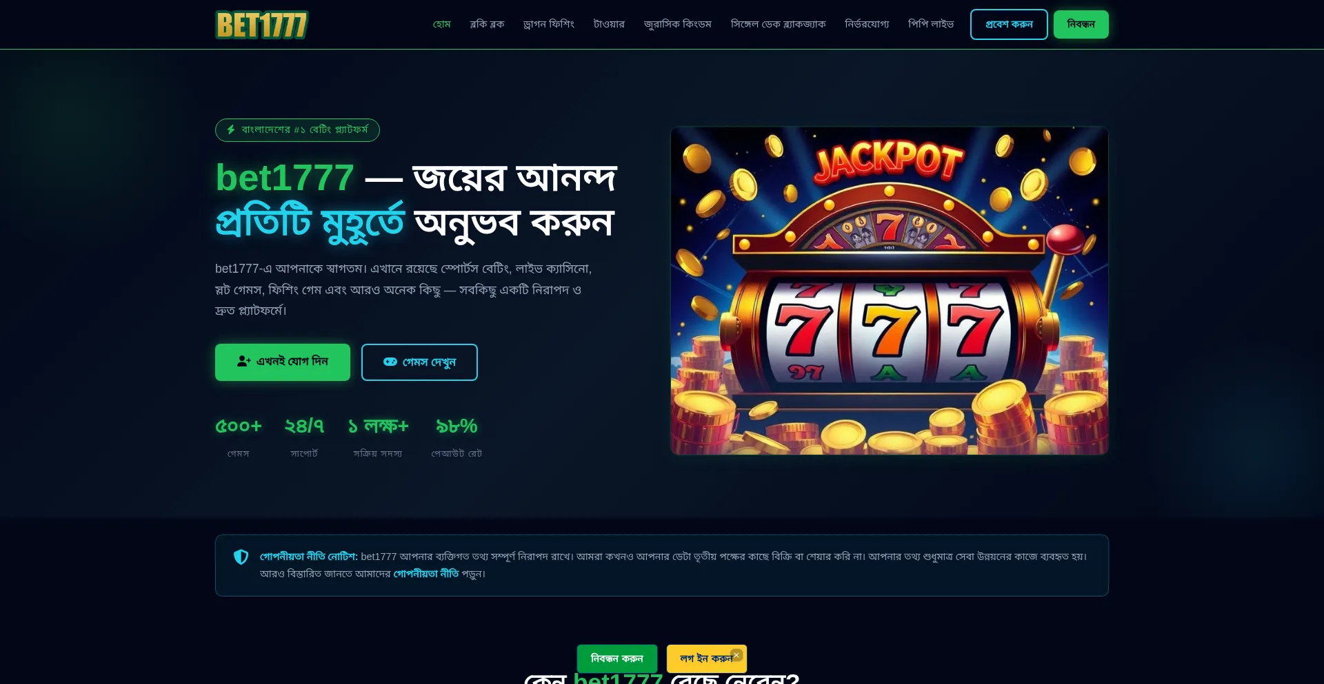 Bet1777.app