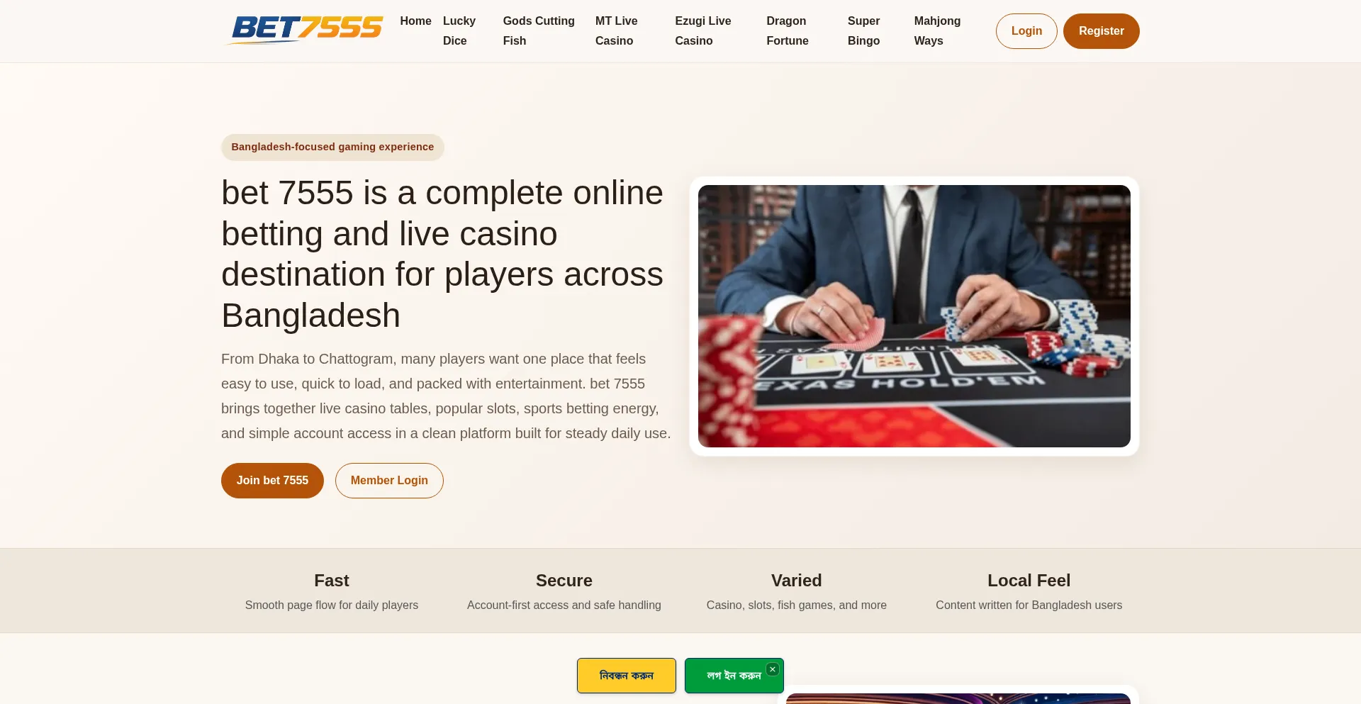 Bet7555.org