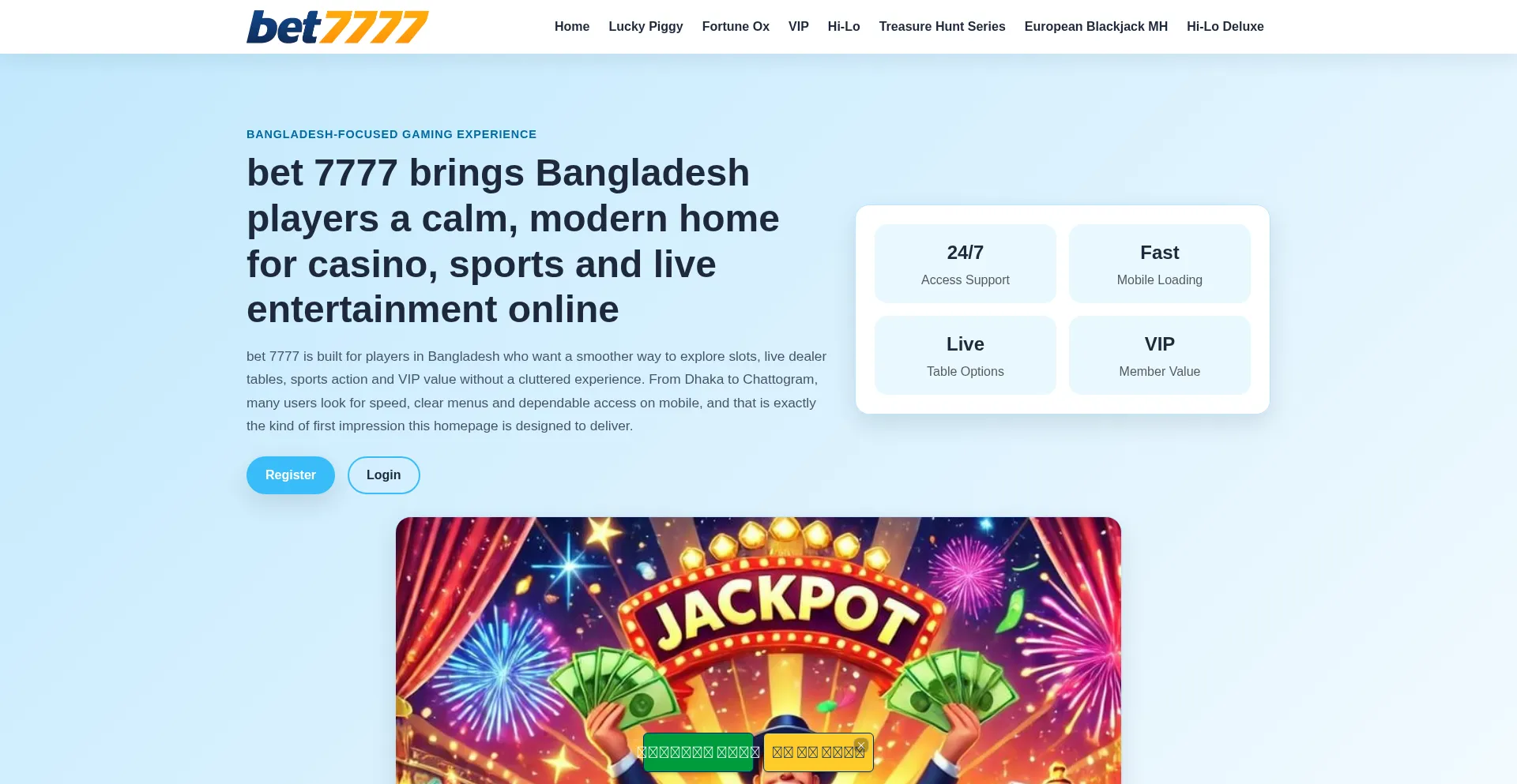Bet7777.pro