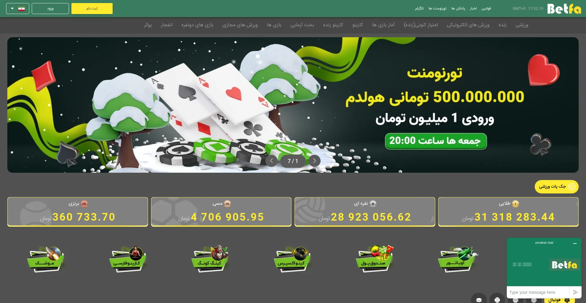 Is Betfa.com Safe?