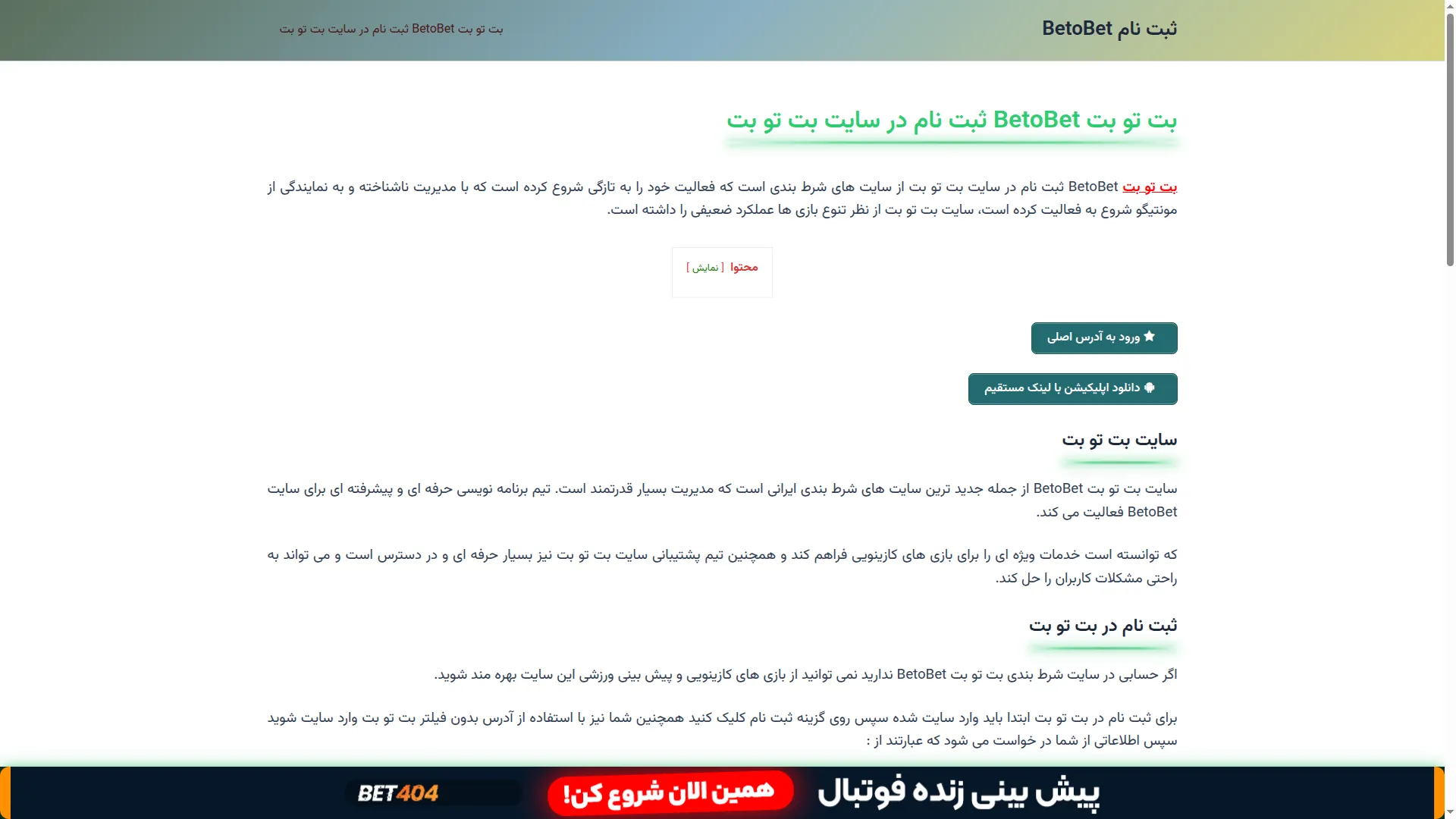 Betooobet.com