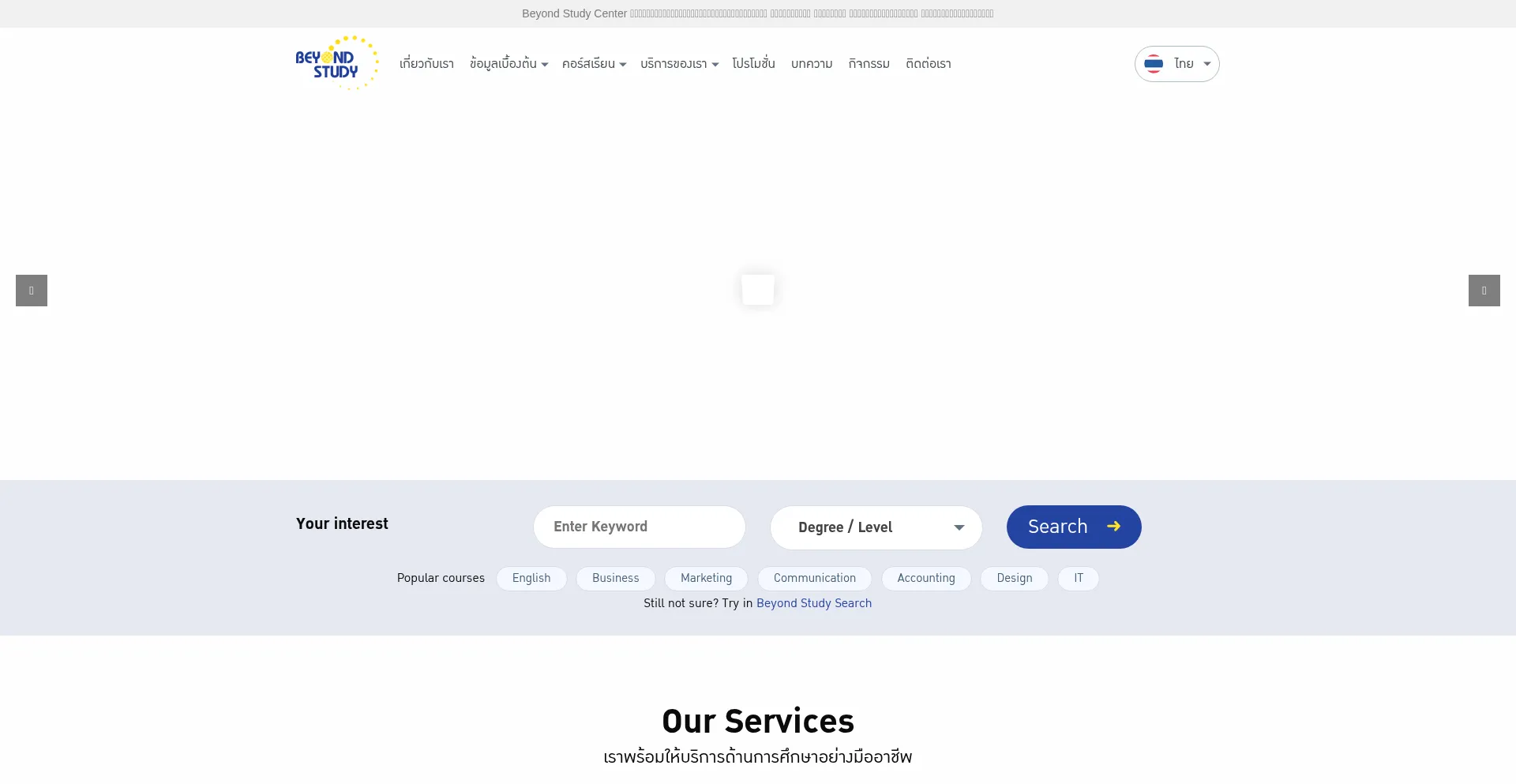 Is Beyondstudycenter.com Safe?
