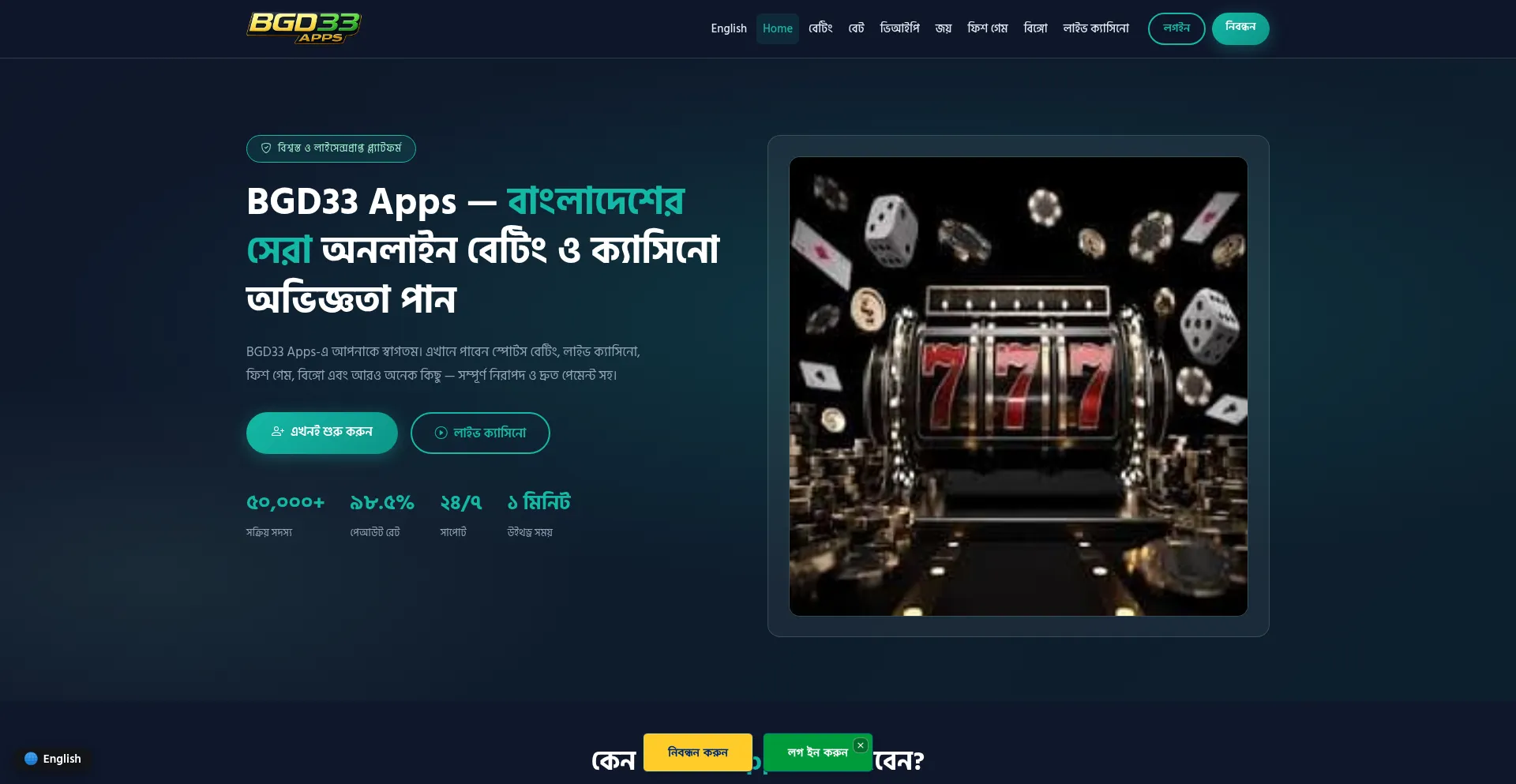 Bgd33apps.com