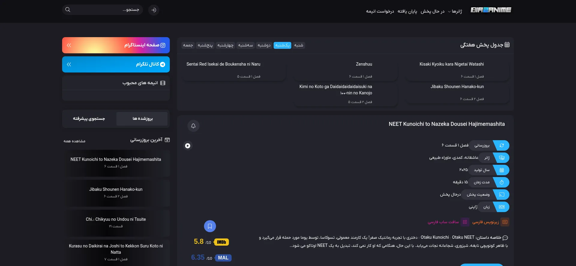 Website screenshot of Bia2anime.us
