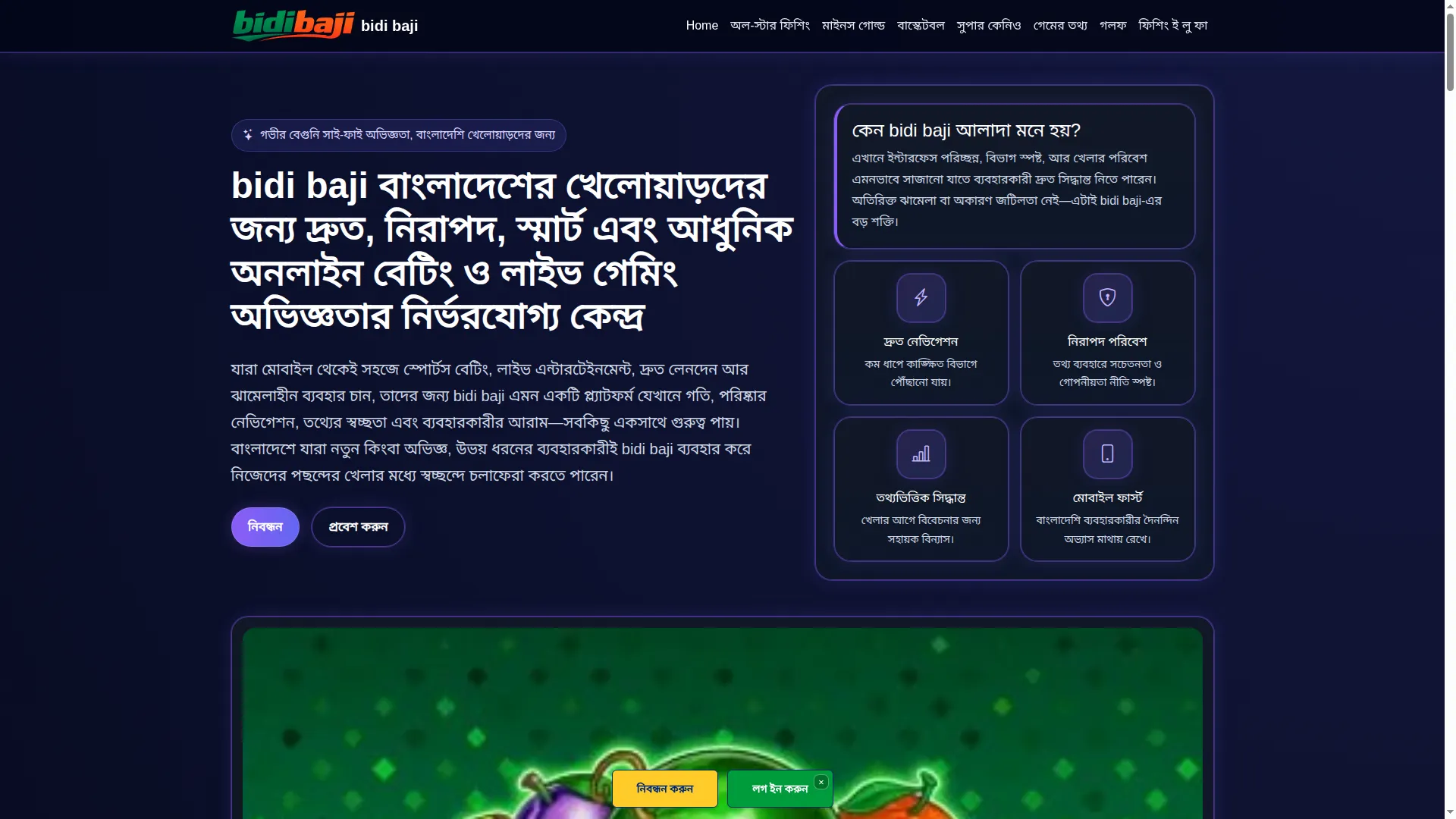 Bidibaji.org