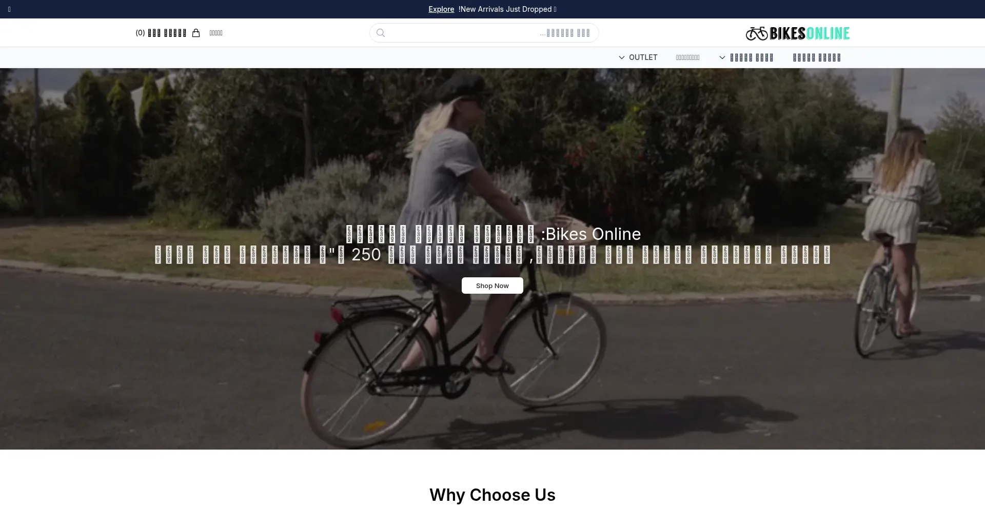 Bikesonlinepro.shop