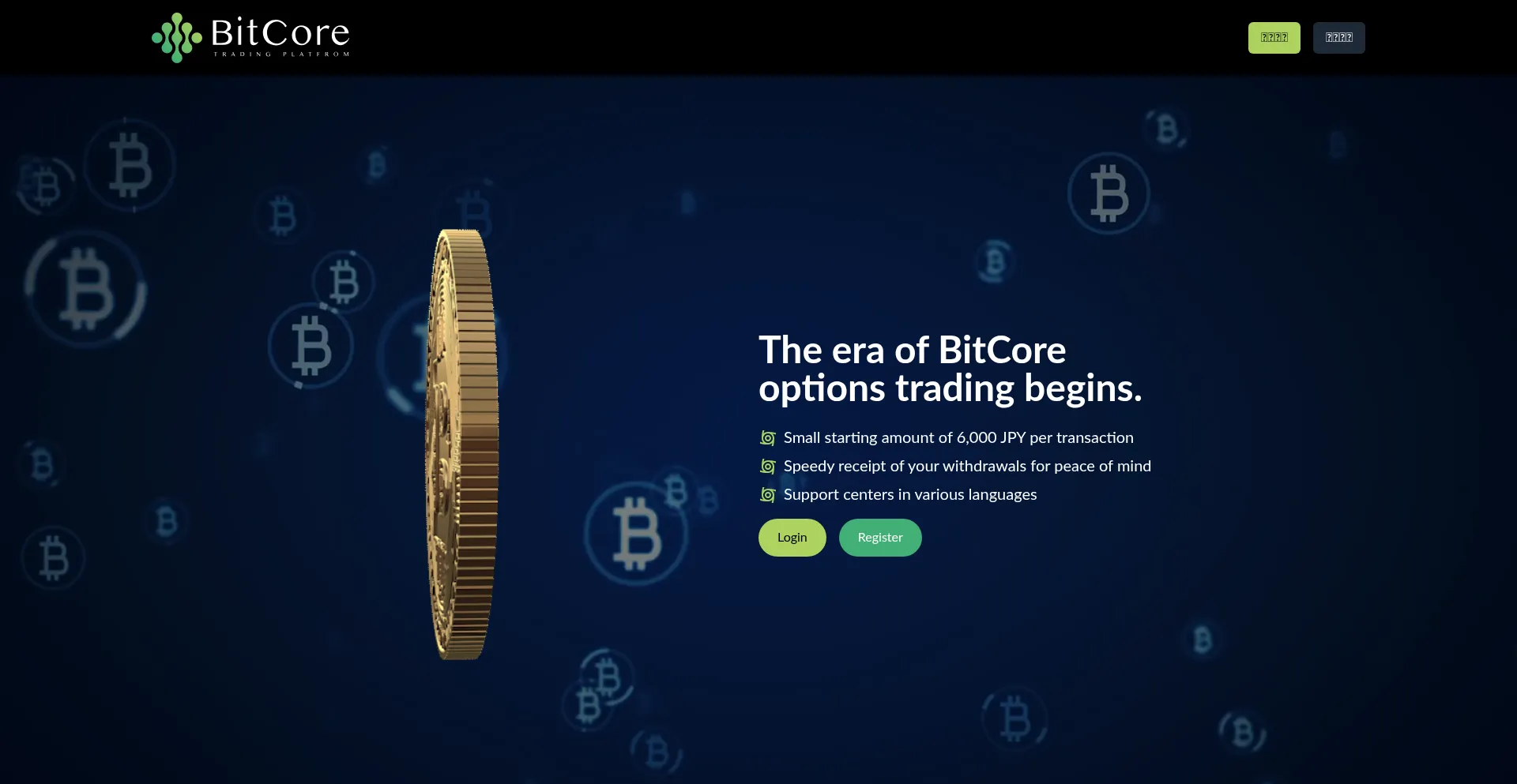 Bit-core.org Screenshot