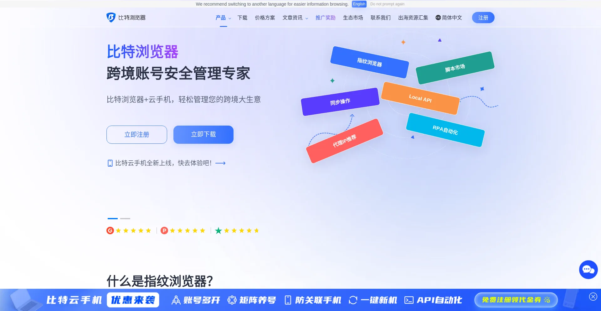 Bitbrowser.cn