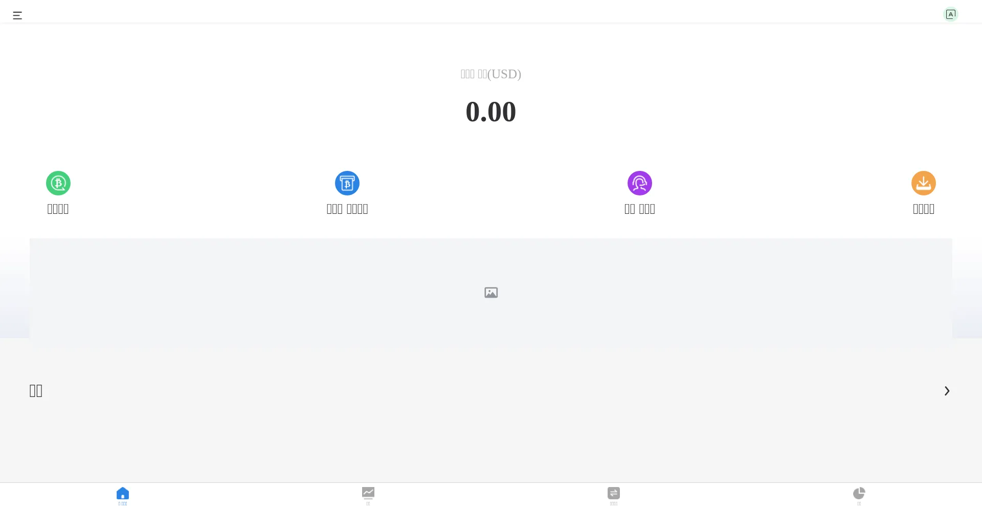 Website screenshot of Bitcoin-on-line.vip