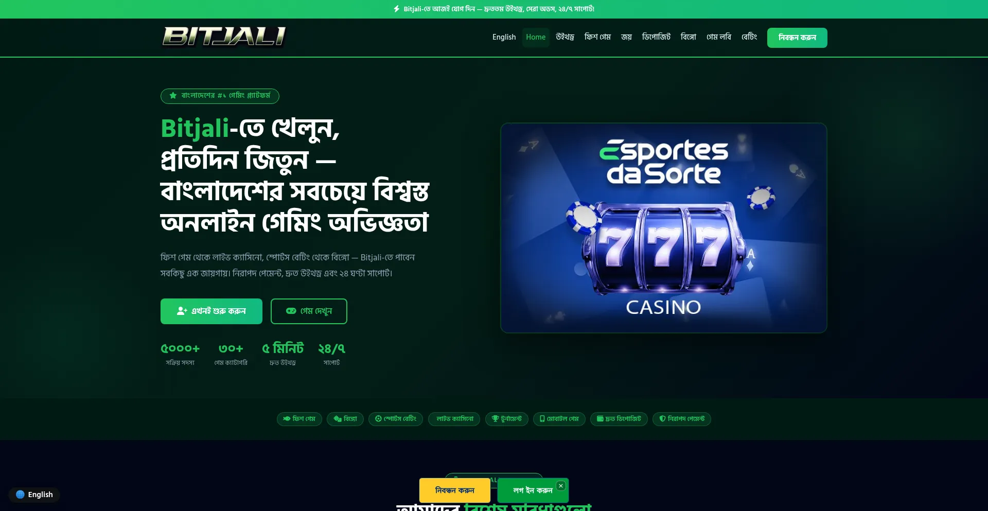Bitjali.win