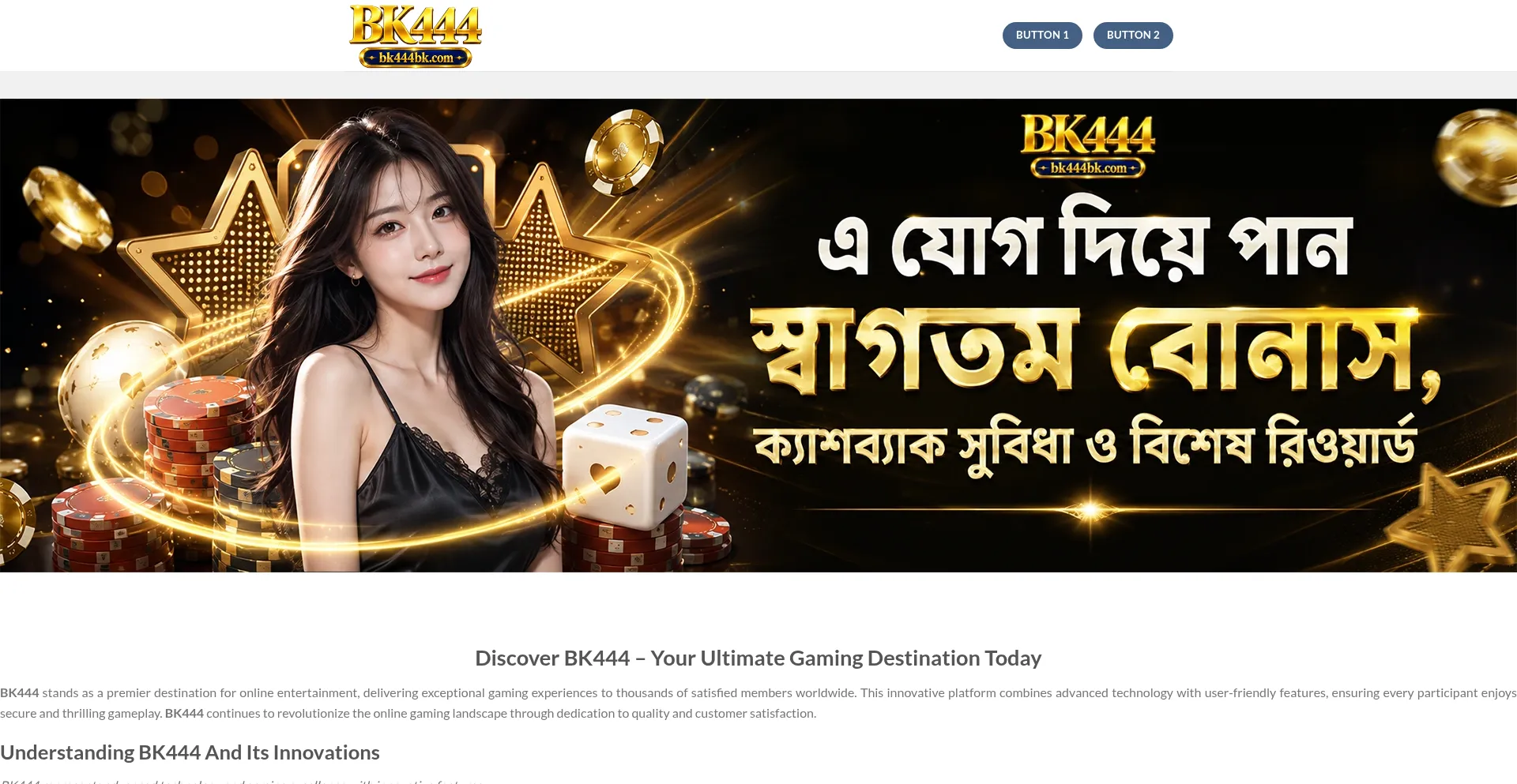 Bk444bk.com