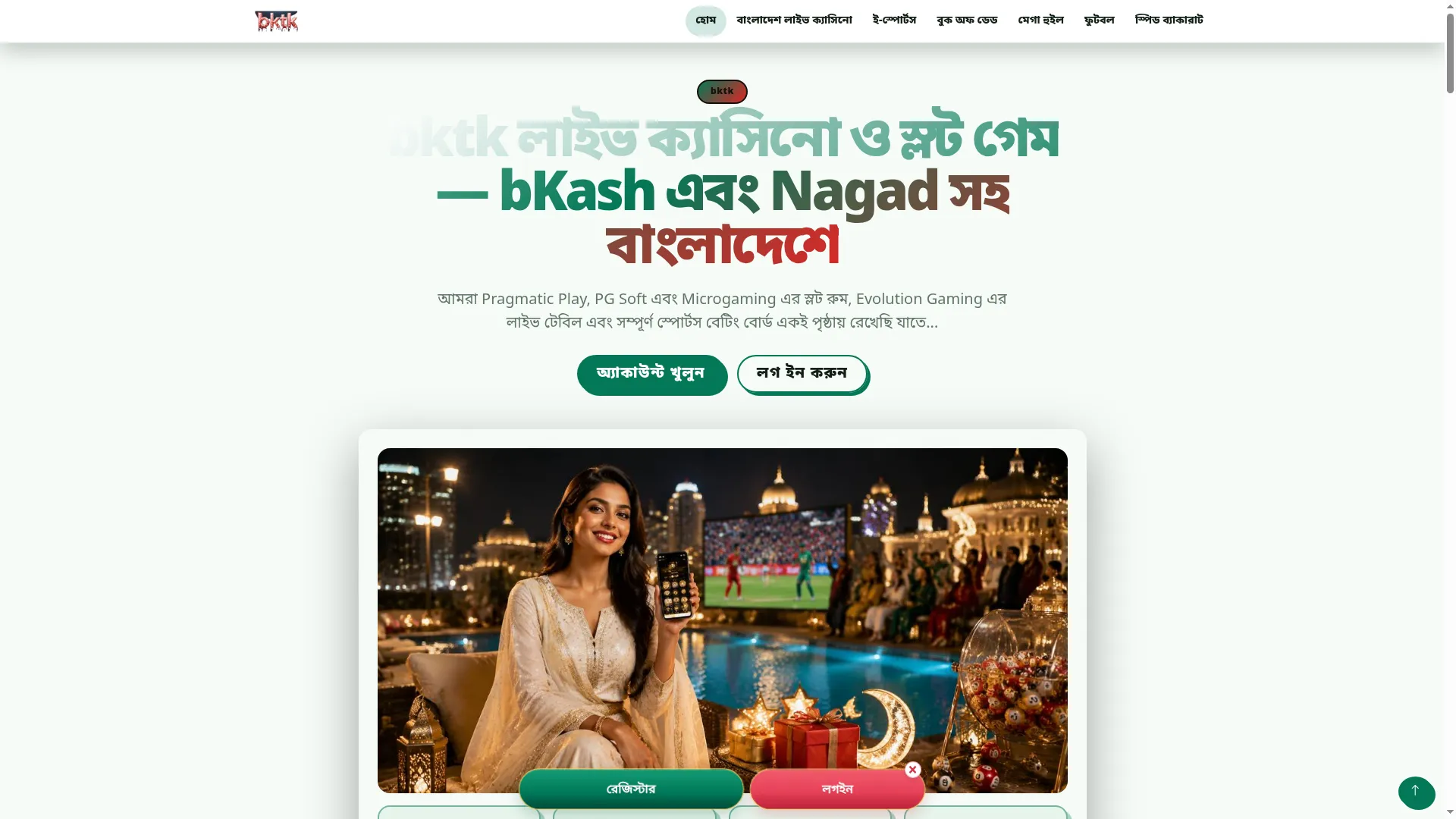 Bktk.org