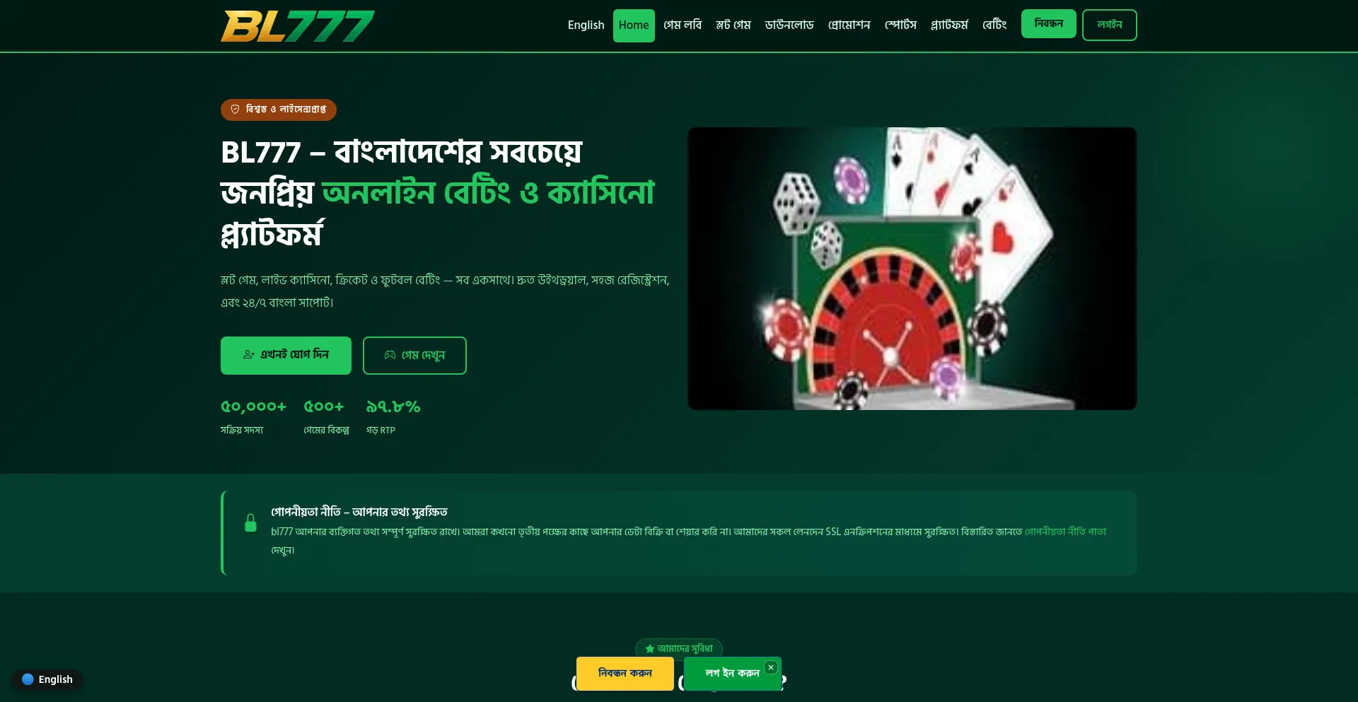 Bl777.bio