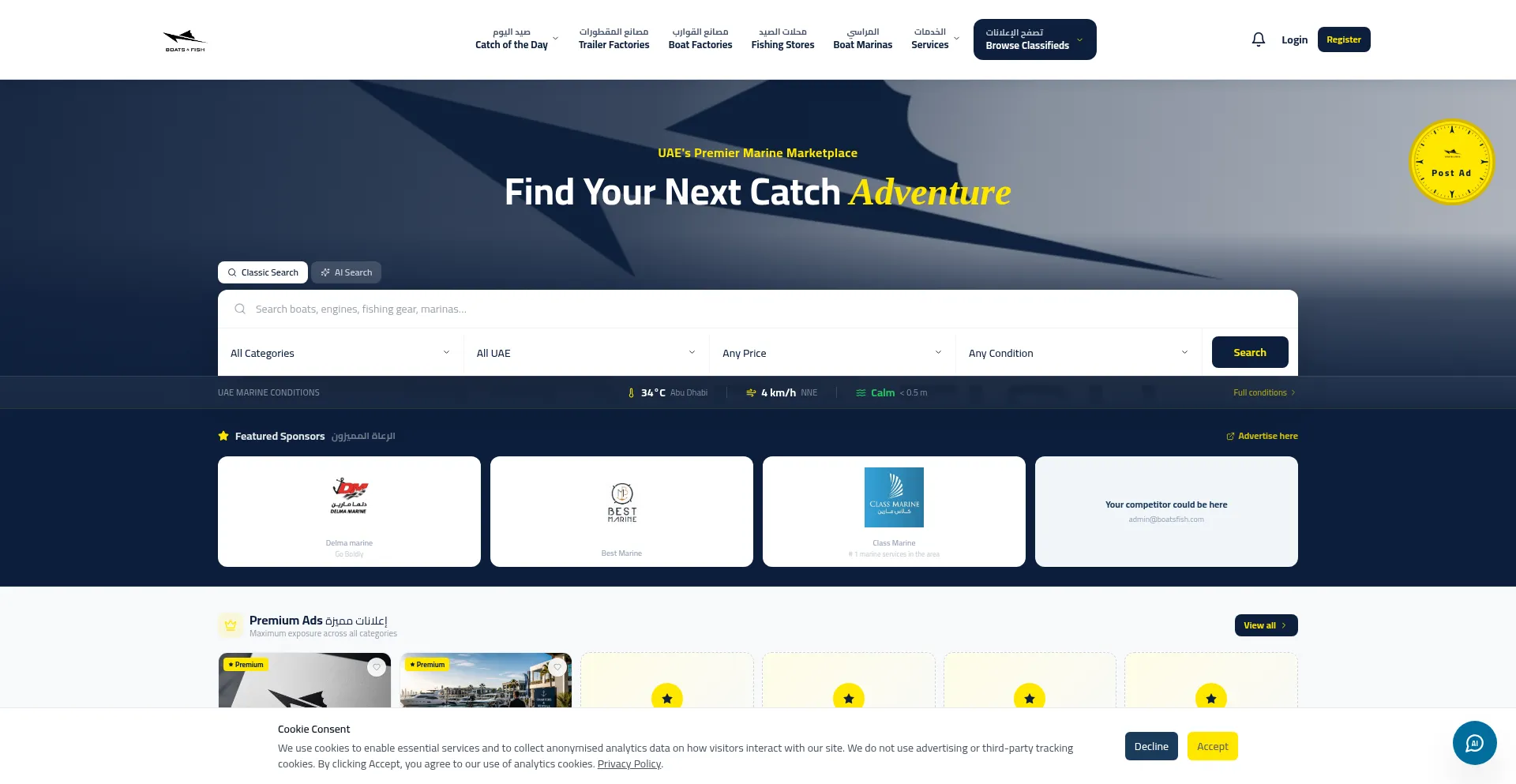 Boatsfish.com