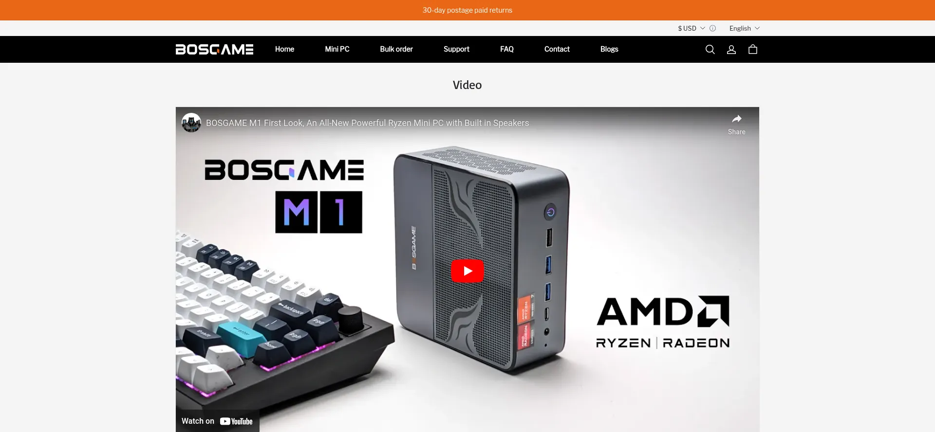 Website screenshot of Bosgamepc.com