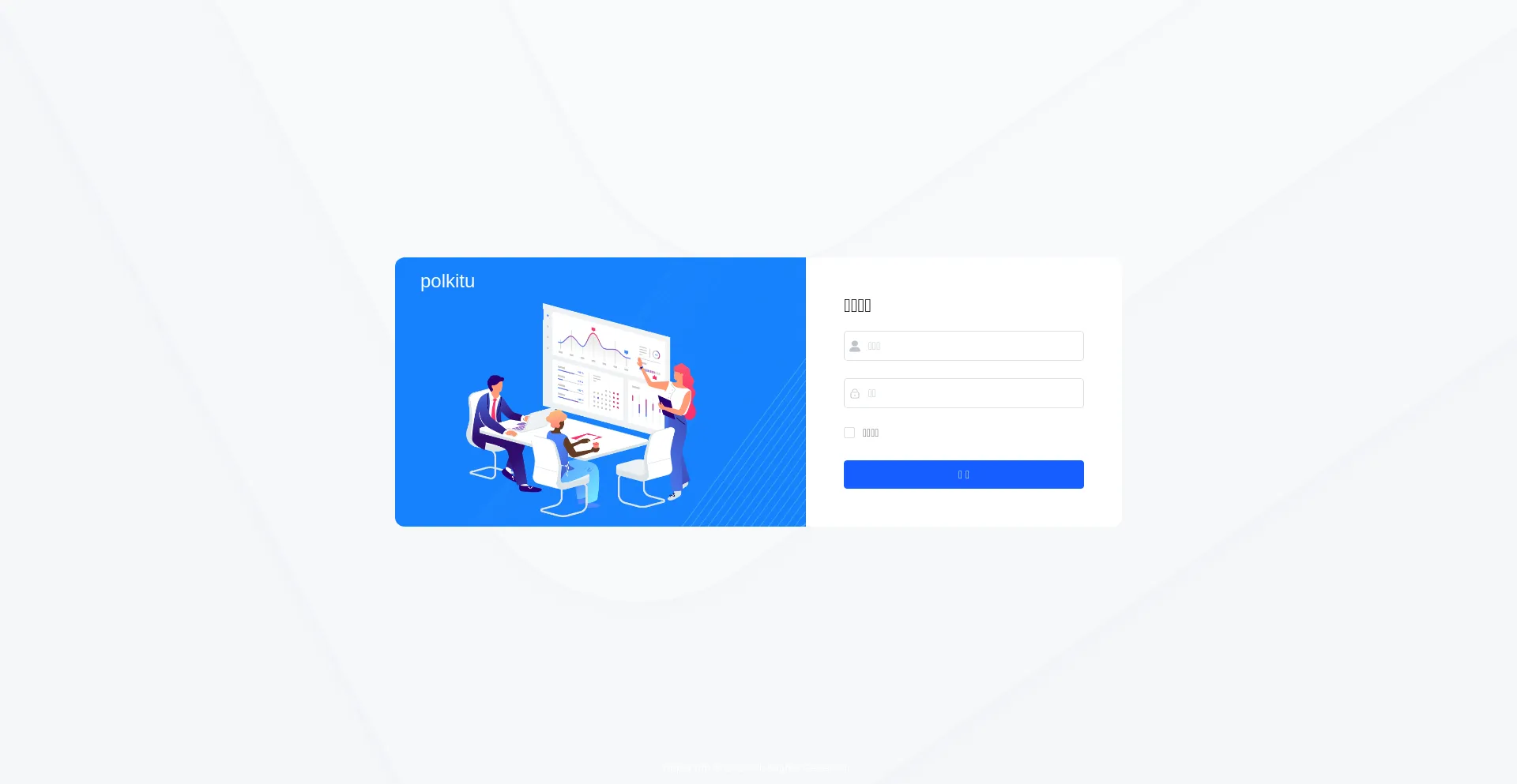 Box.polkitu.com