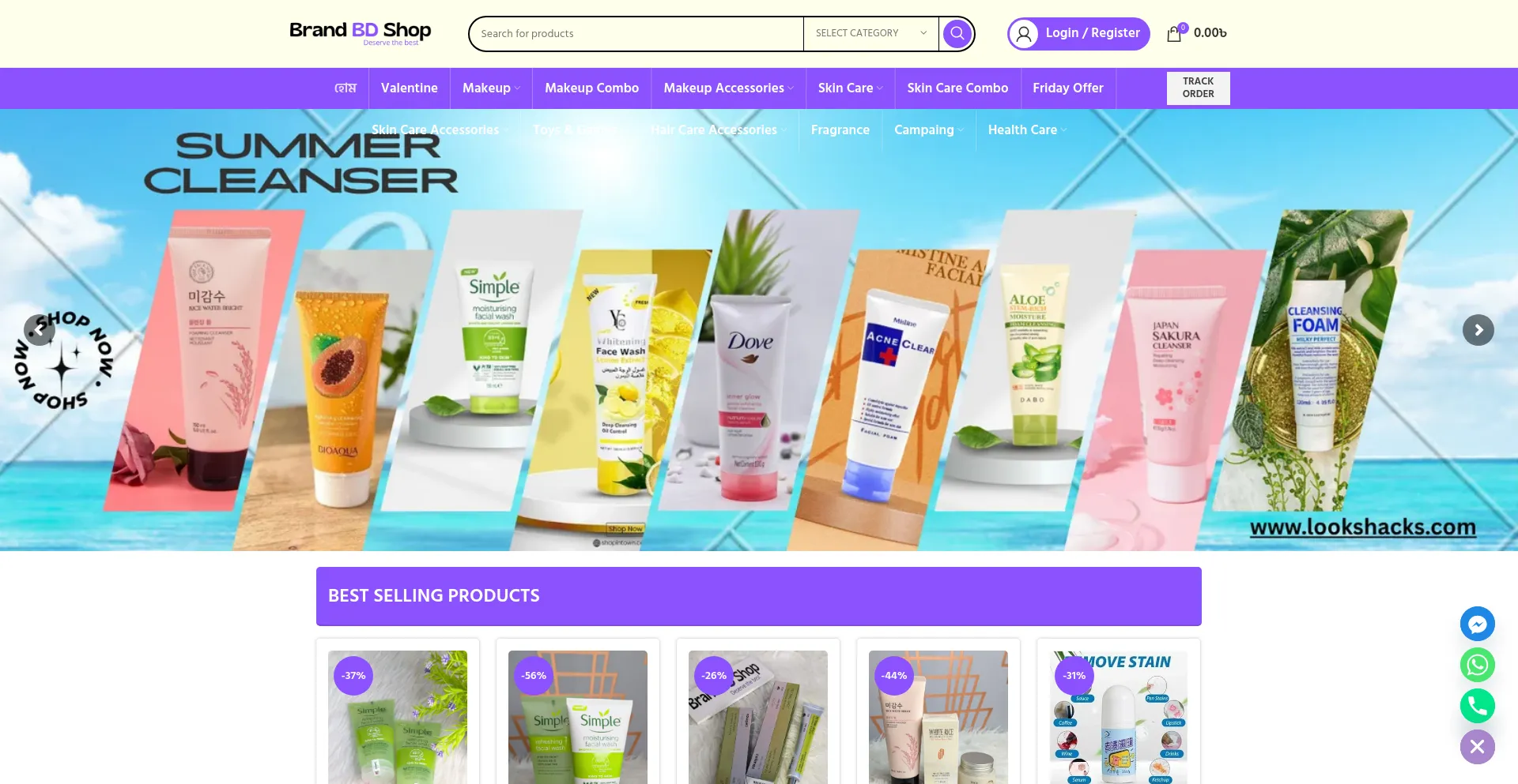 Brandbdshop.com