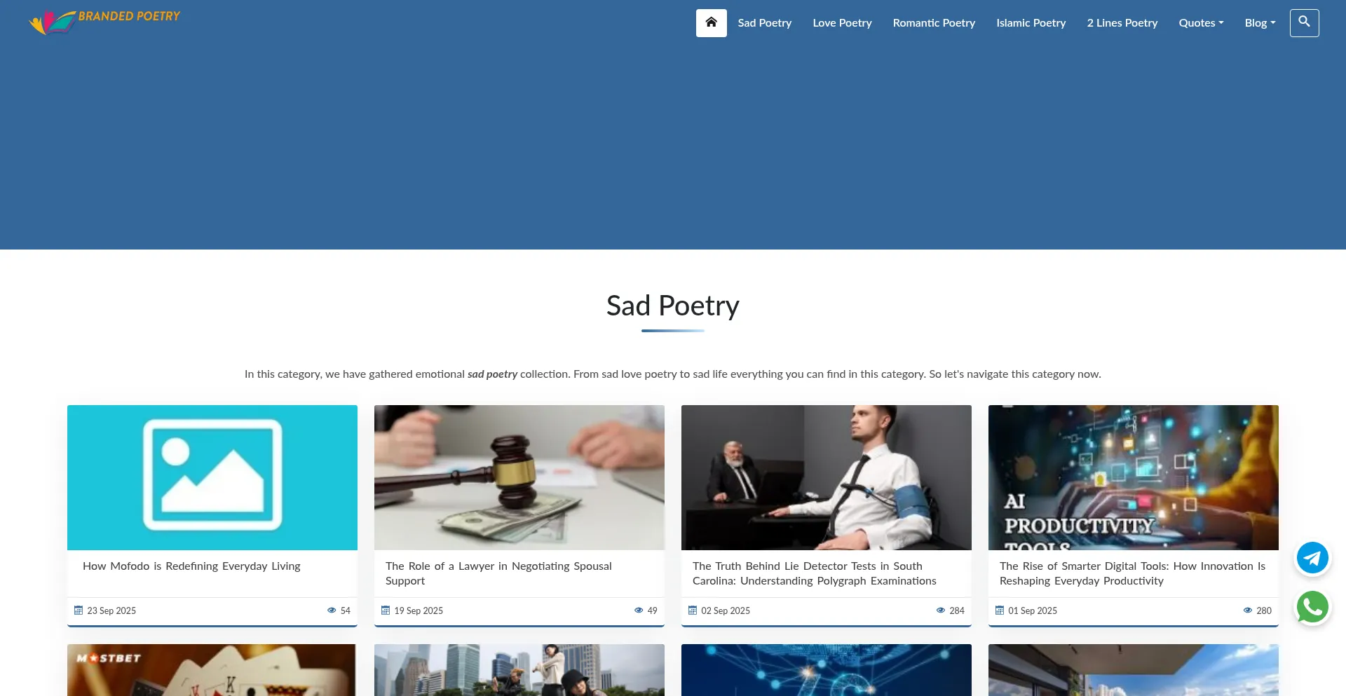 Brandedpoetry.com Screenshot