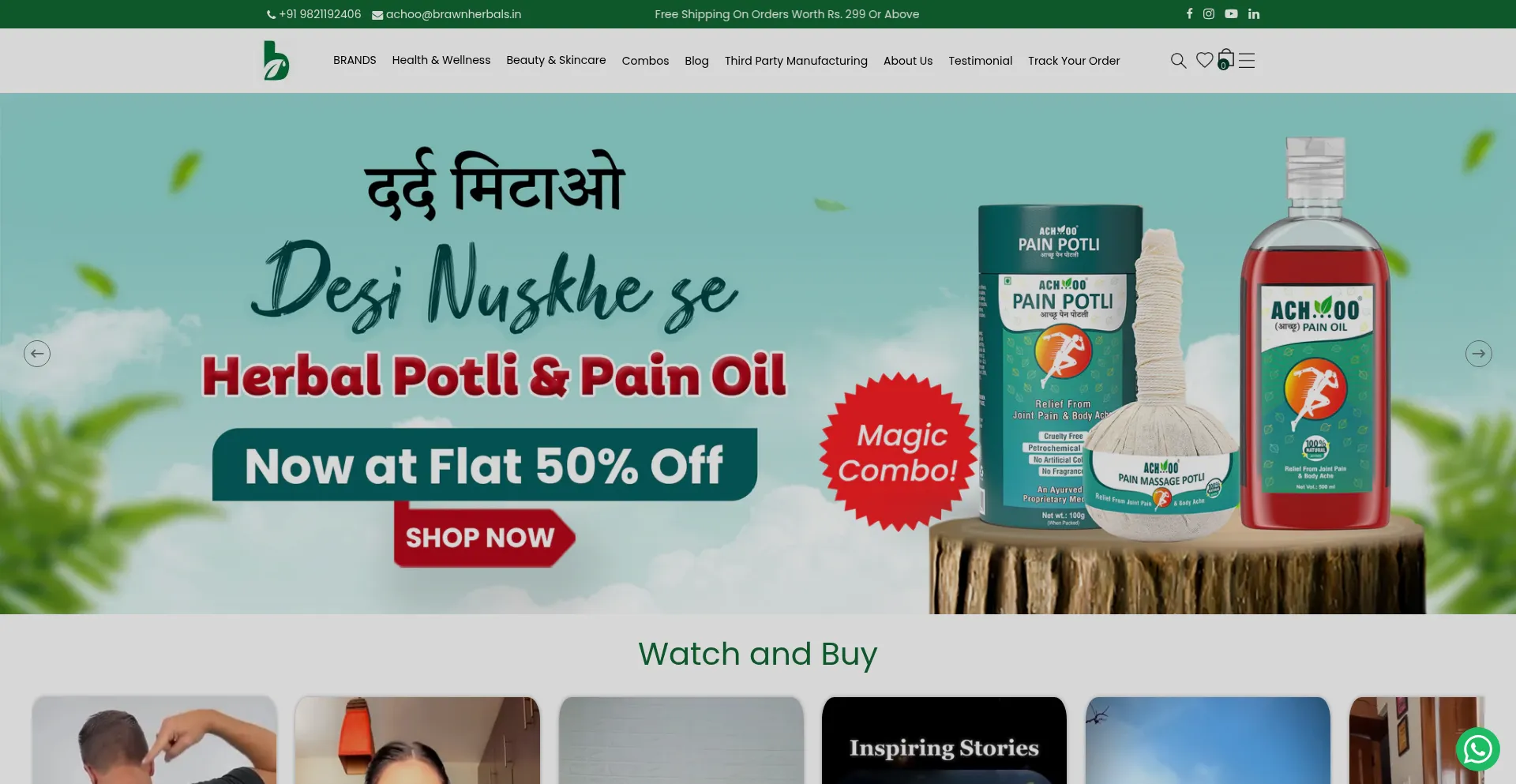 Website screenshot of Brawnherbals.com