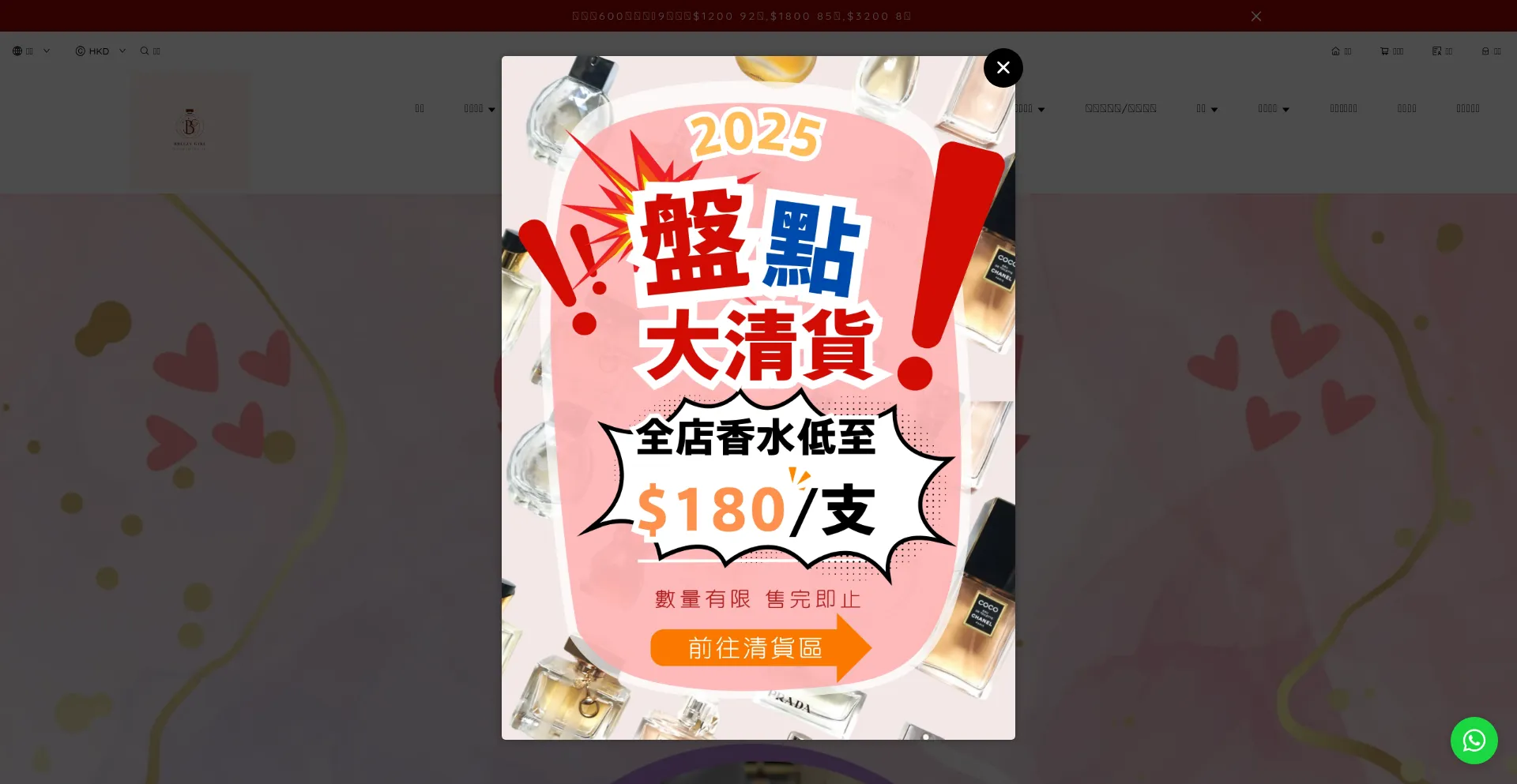 Is Breezygirlhk9410.shopage.org Safe?