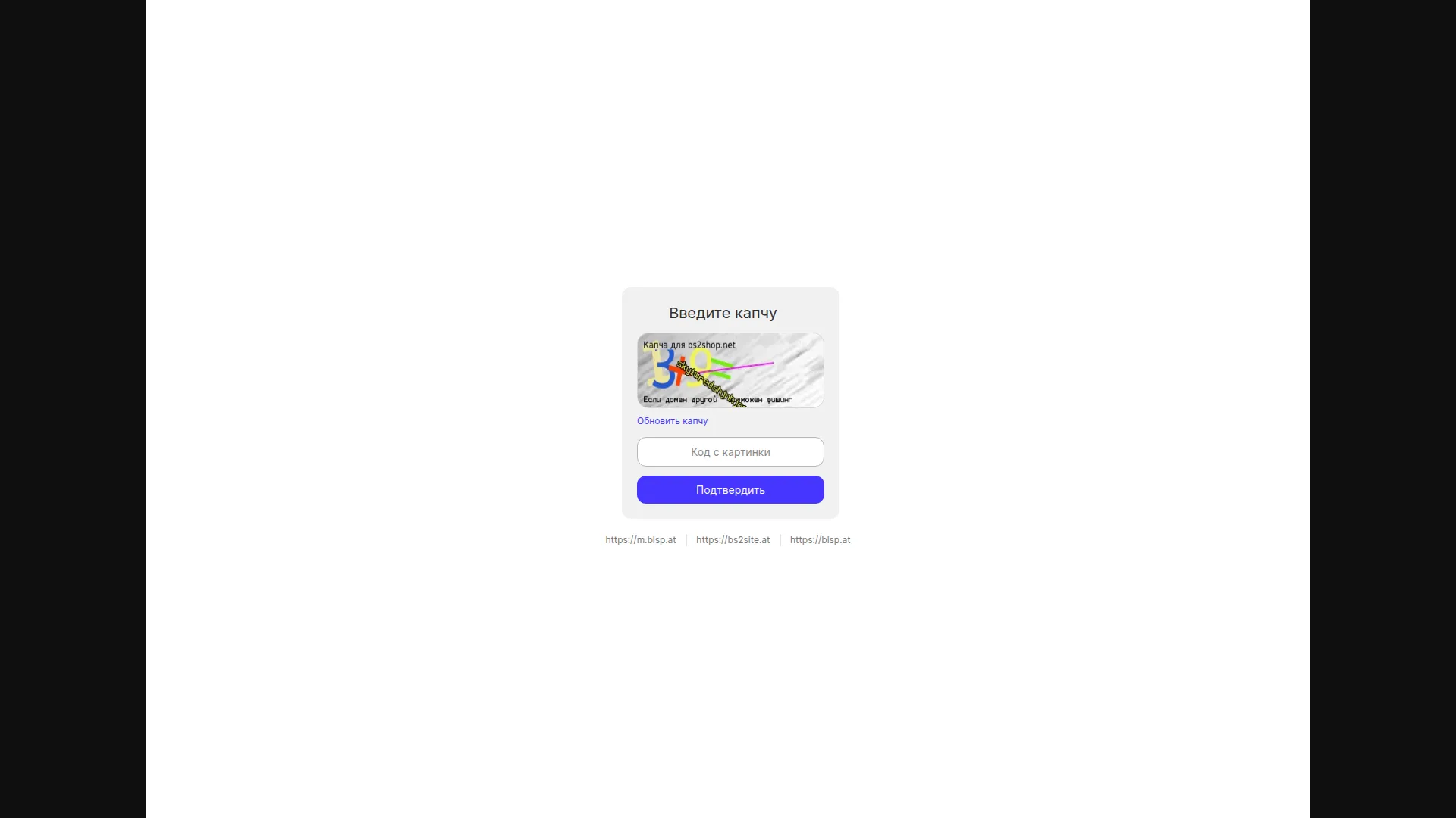 Bs2shop.net